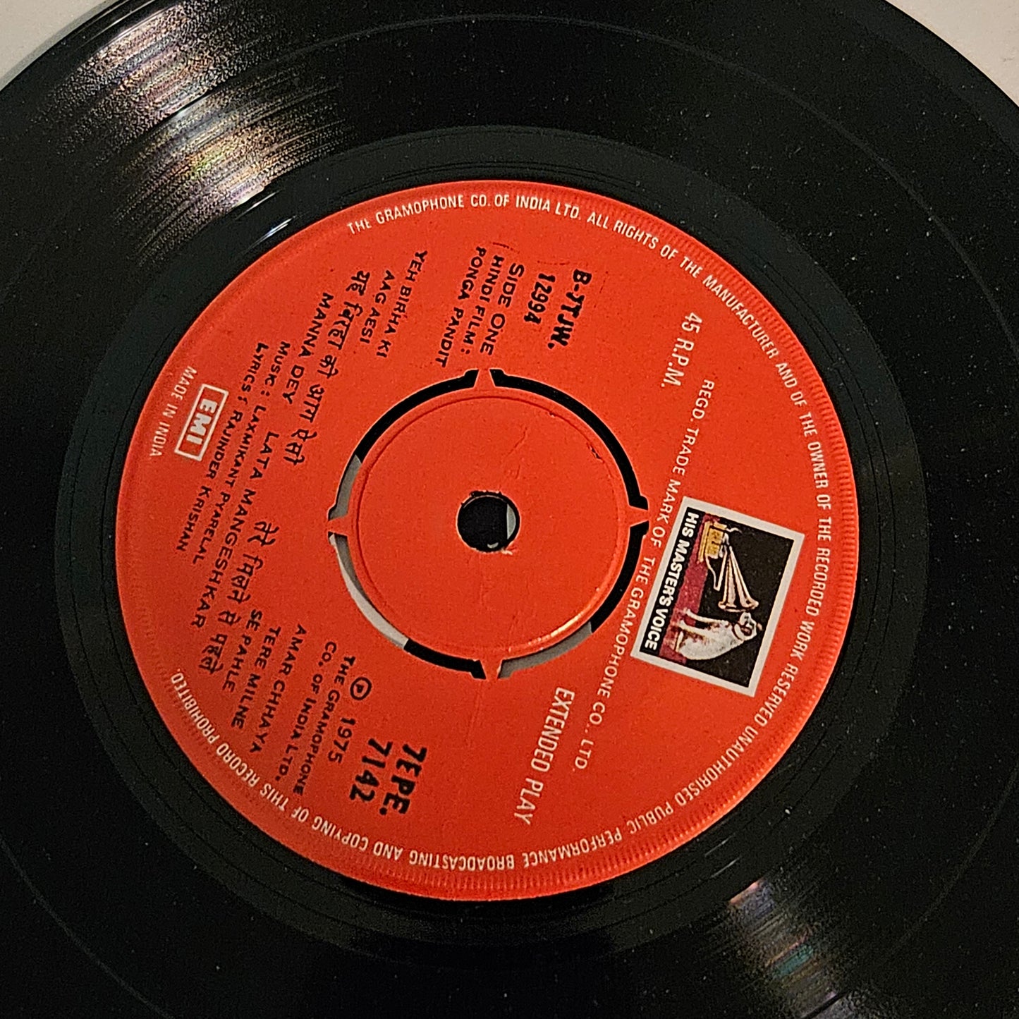Ponga Pandit - Laxmikant Pyarelal in Near mint EP