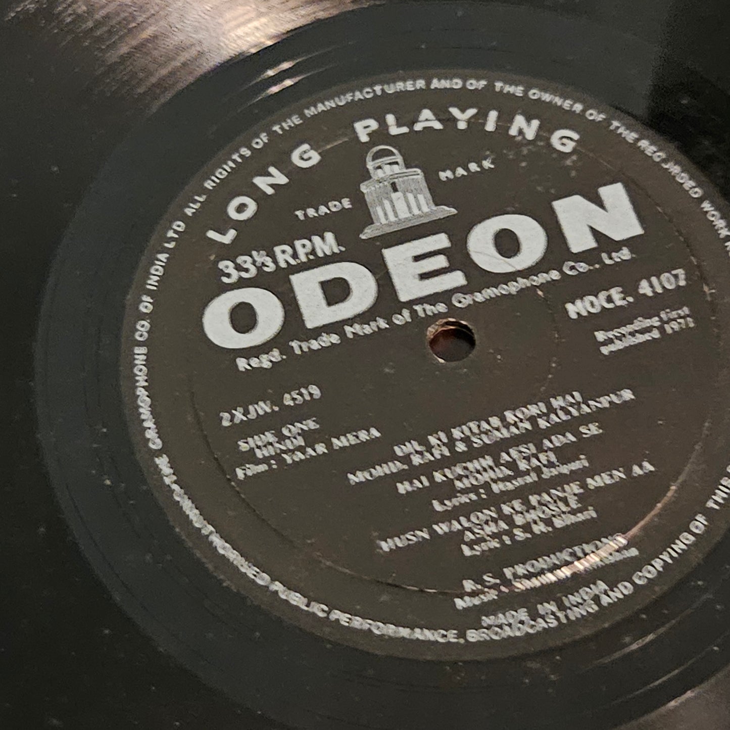 Yaar Mera 1st Odeon Ring in - Music Shankar Jaikishan- good condition No cover