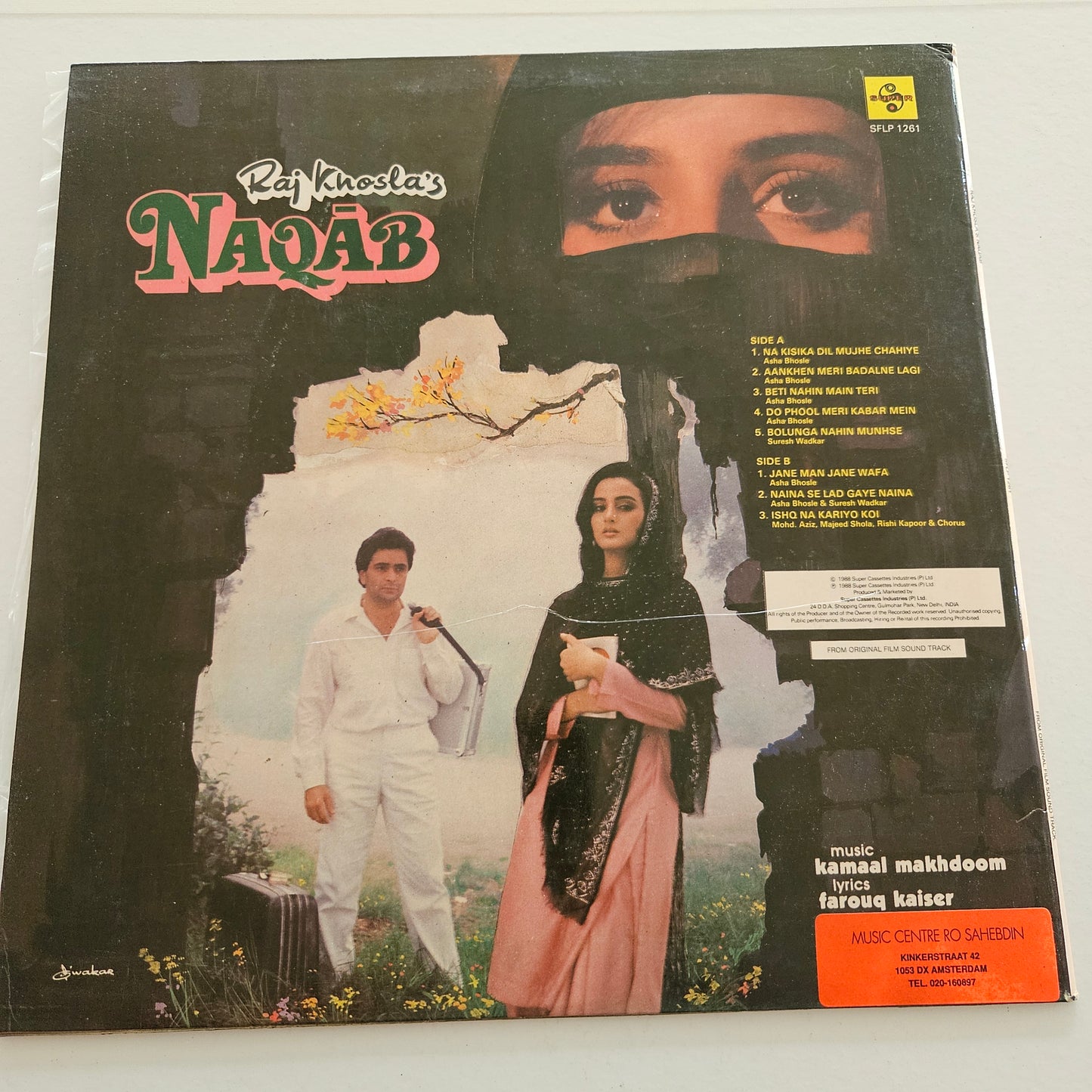 Naqab - Kamaal Makhdoom in NEAR Mint gatefold
