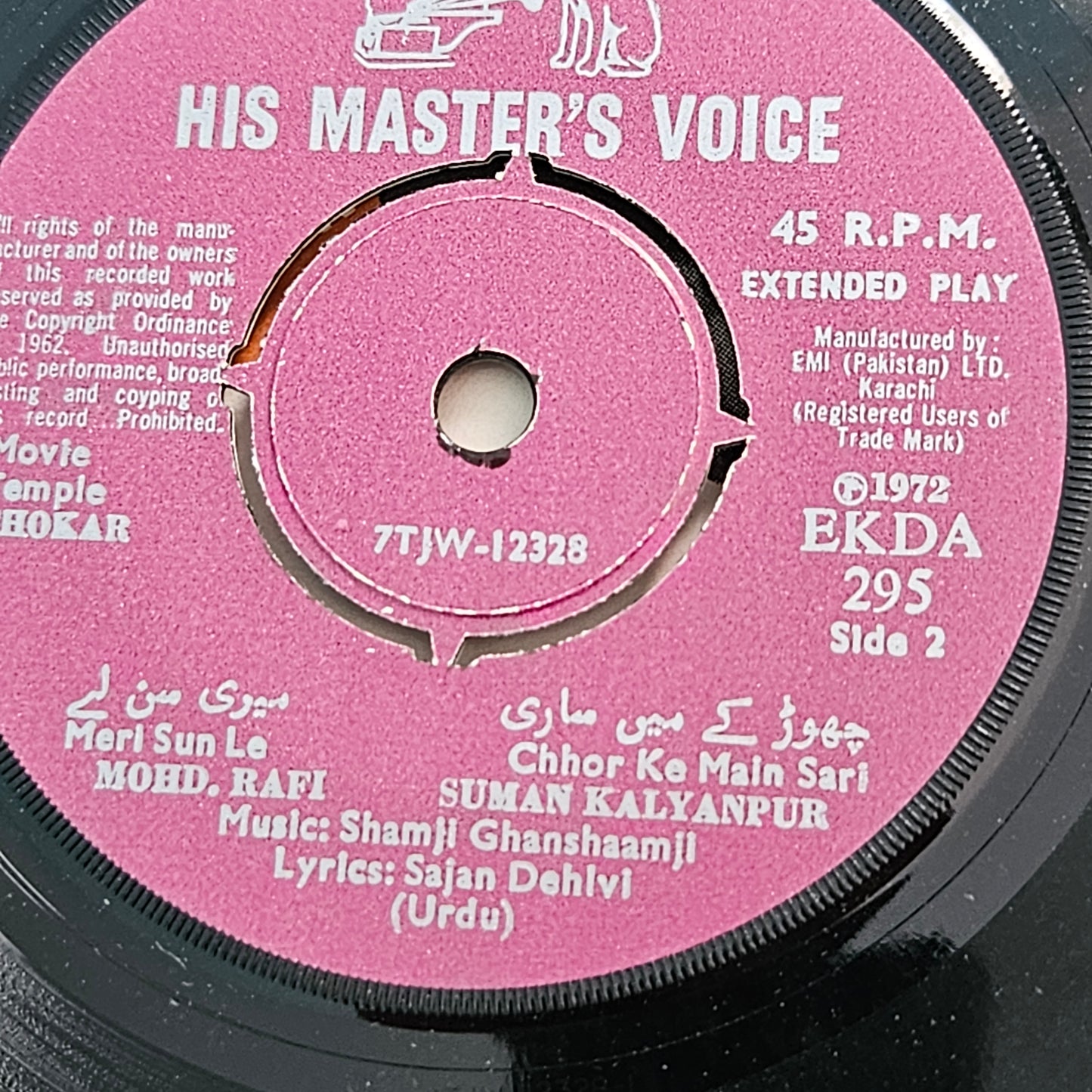 Thokar - Shamji Ghanshamji classic superhit in Near mint EP rare - EKDA295