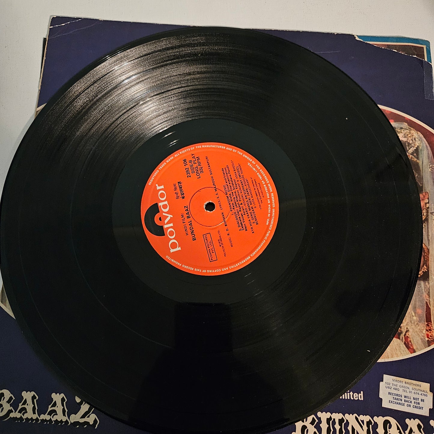 R. D. Burman Bundal Baaz in excellent and Cover in great condition