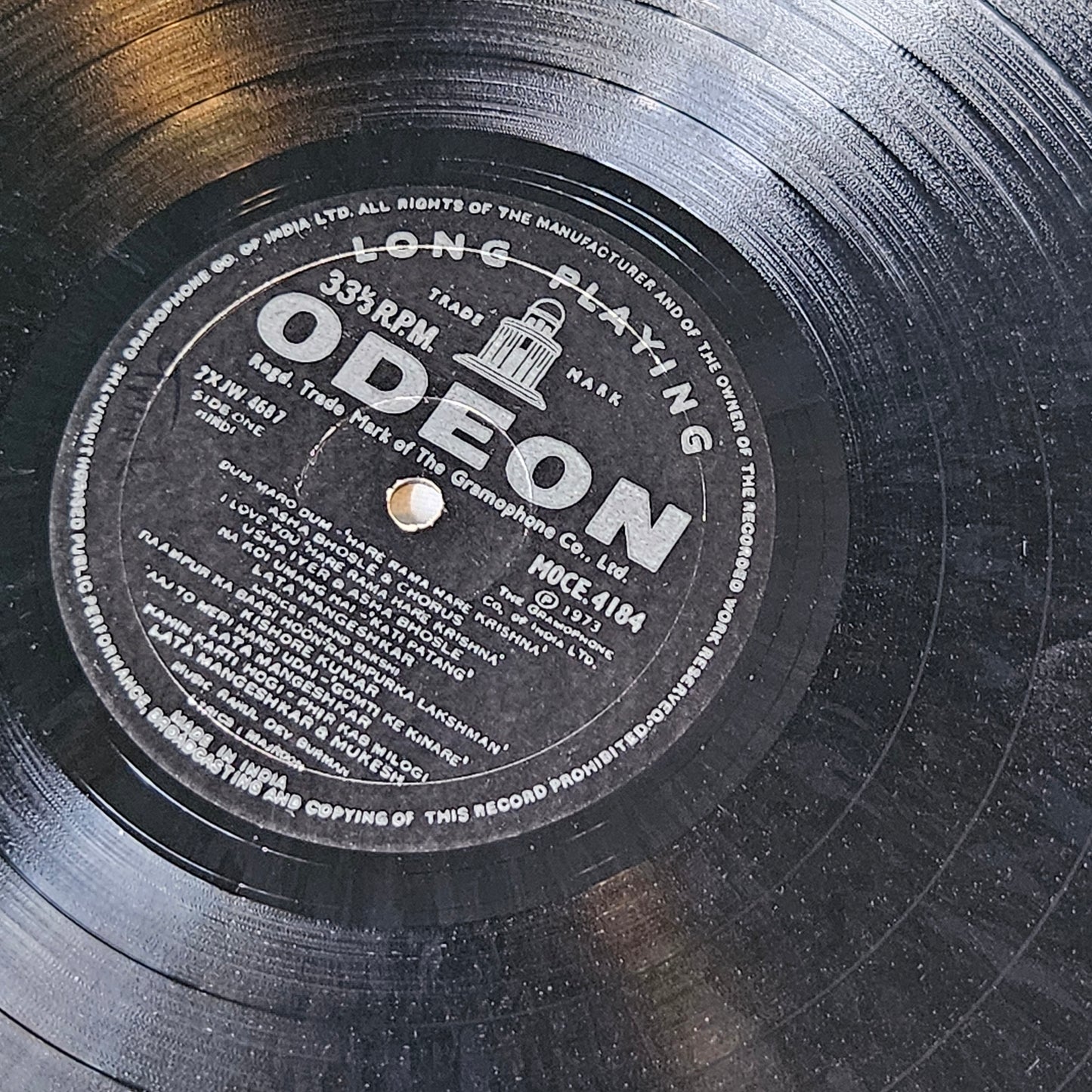 Rahul Dev Burman - 1st Ring Odeon - Hits Of Rahul Dev Burman in VG+ condition with Chess picture
