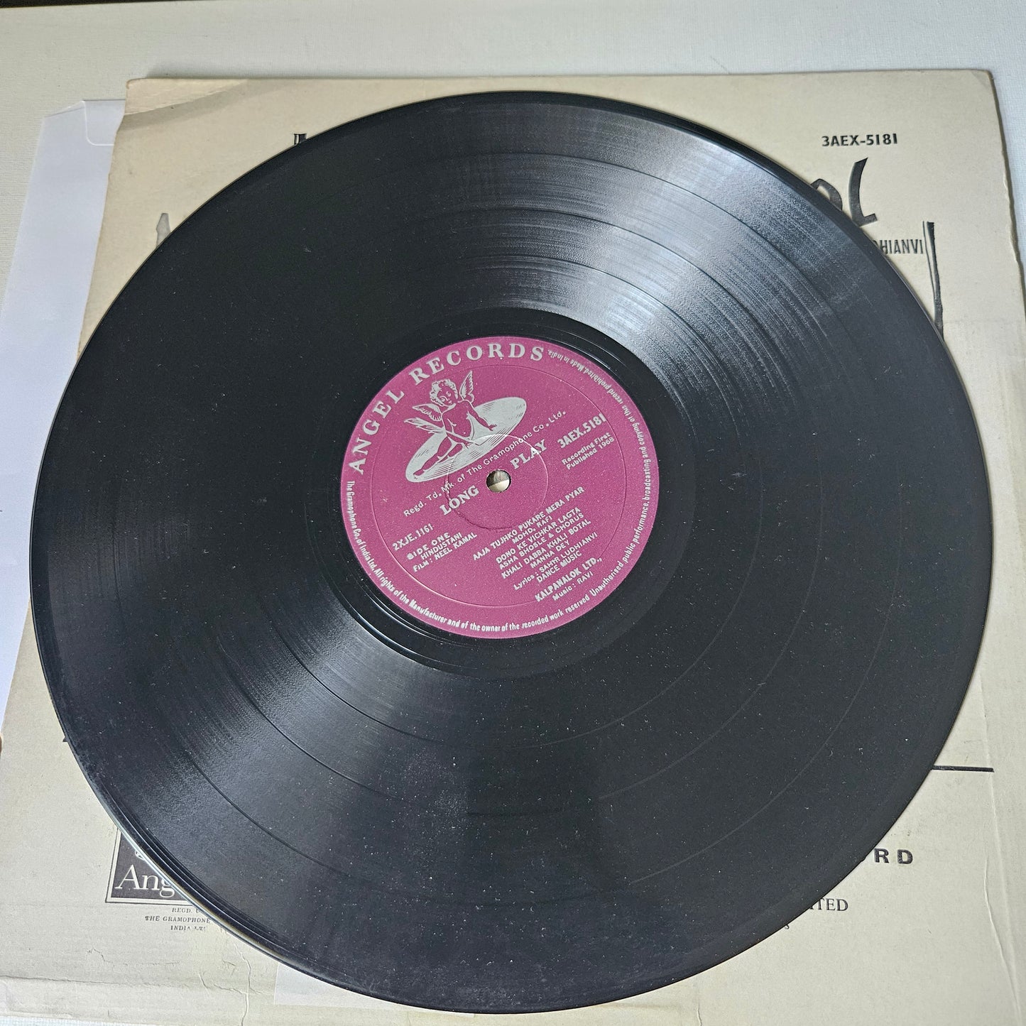 Neel Kamal - Music Ravi 1st ANGEL pressing in Excellent condition