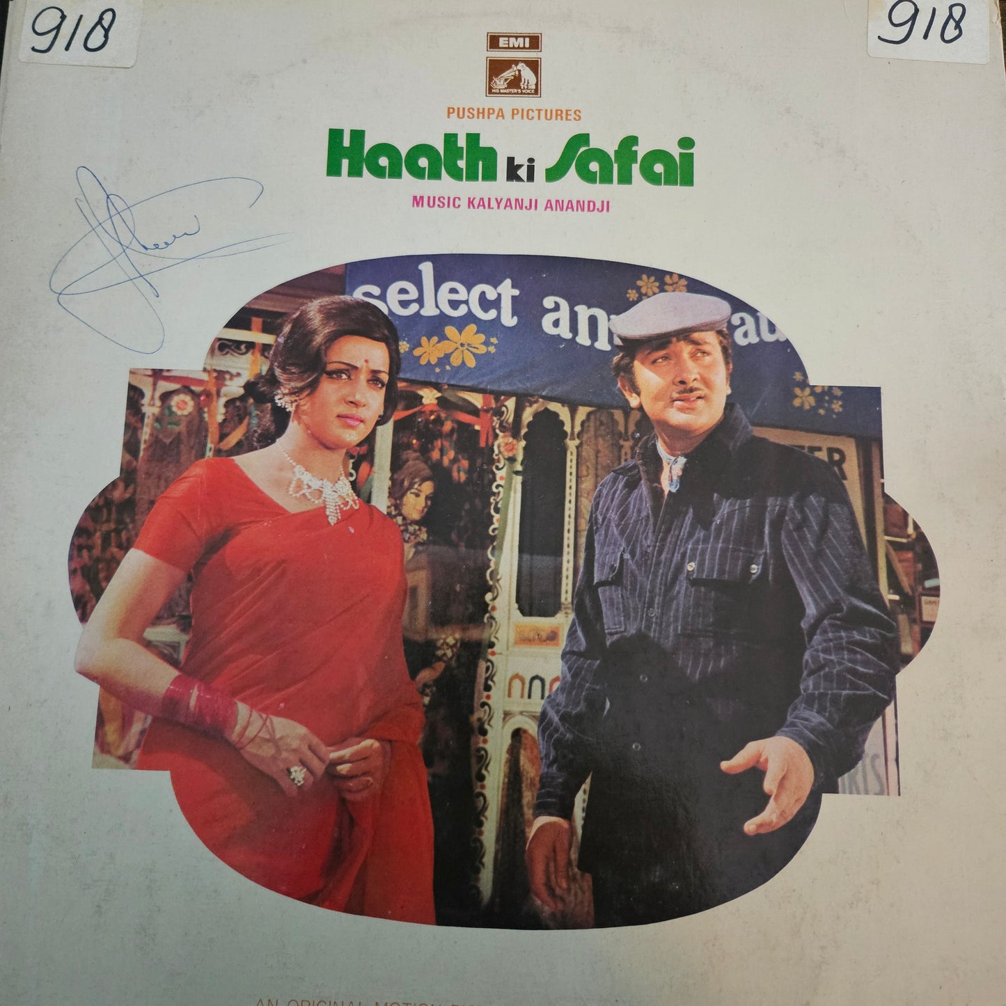 Haath ki Safai - 1st HMV issue Red Dog 180 gm - Kalyanji Anandji in excellent condition