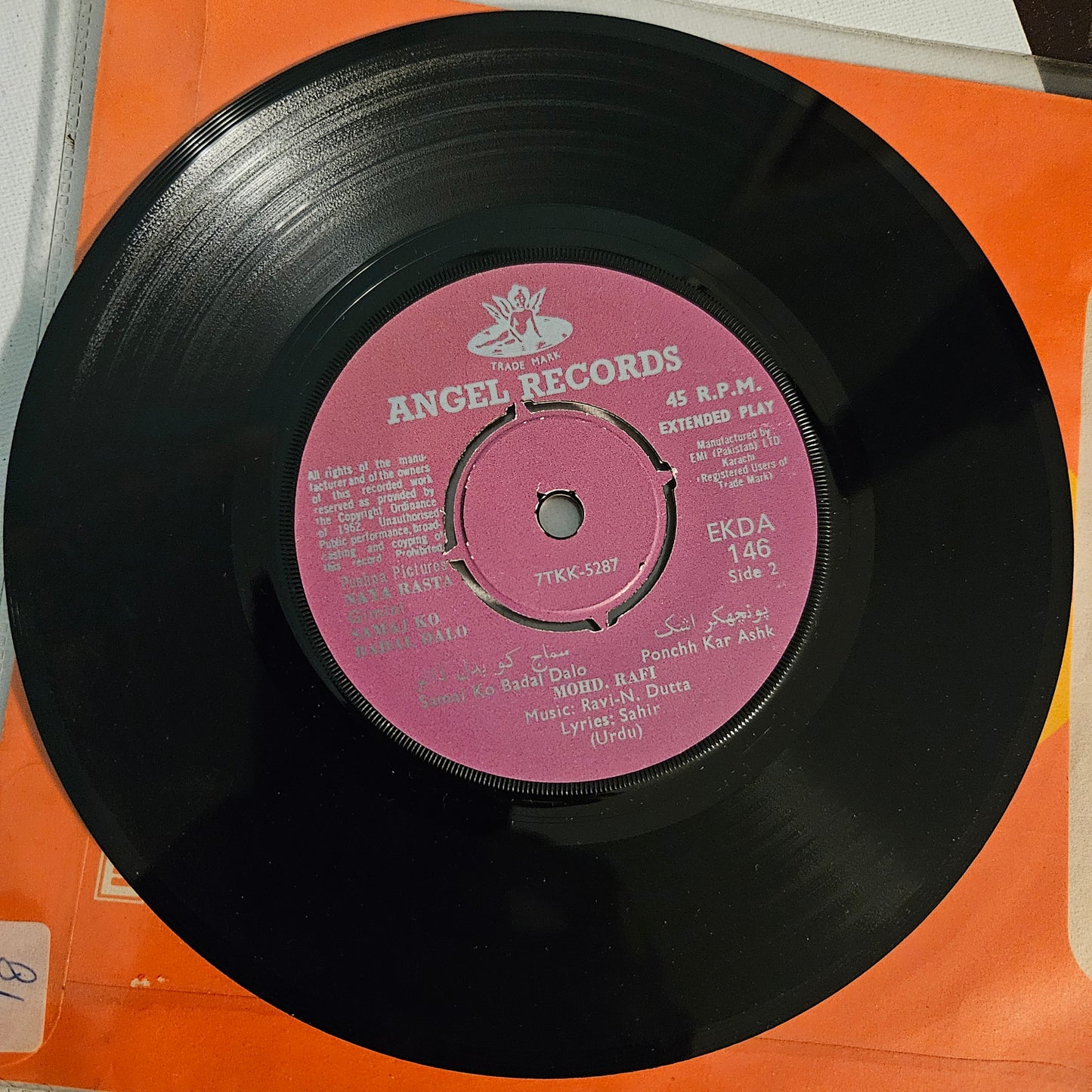 Samaj Ko Badal Dalo and Heer Ranjha EP - Music Ravi - in Near Mint - Rare Nostalgia EKDA146