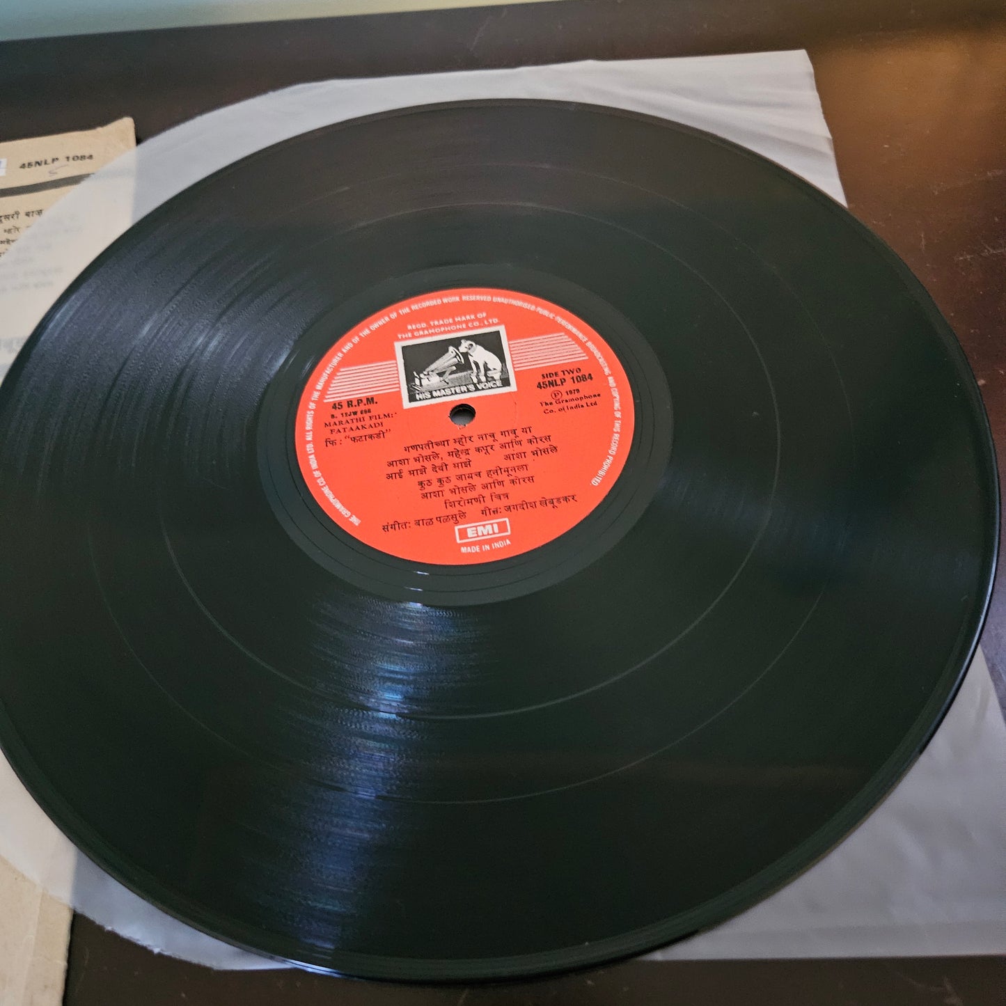 Fatakadi music Jagdish Khebudkar superhit LP near mint condition 45 rpm lp