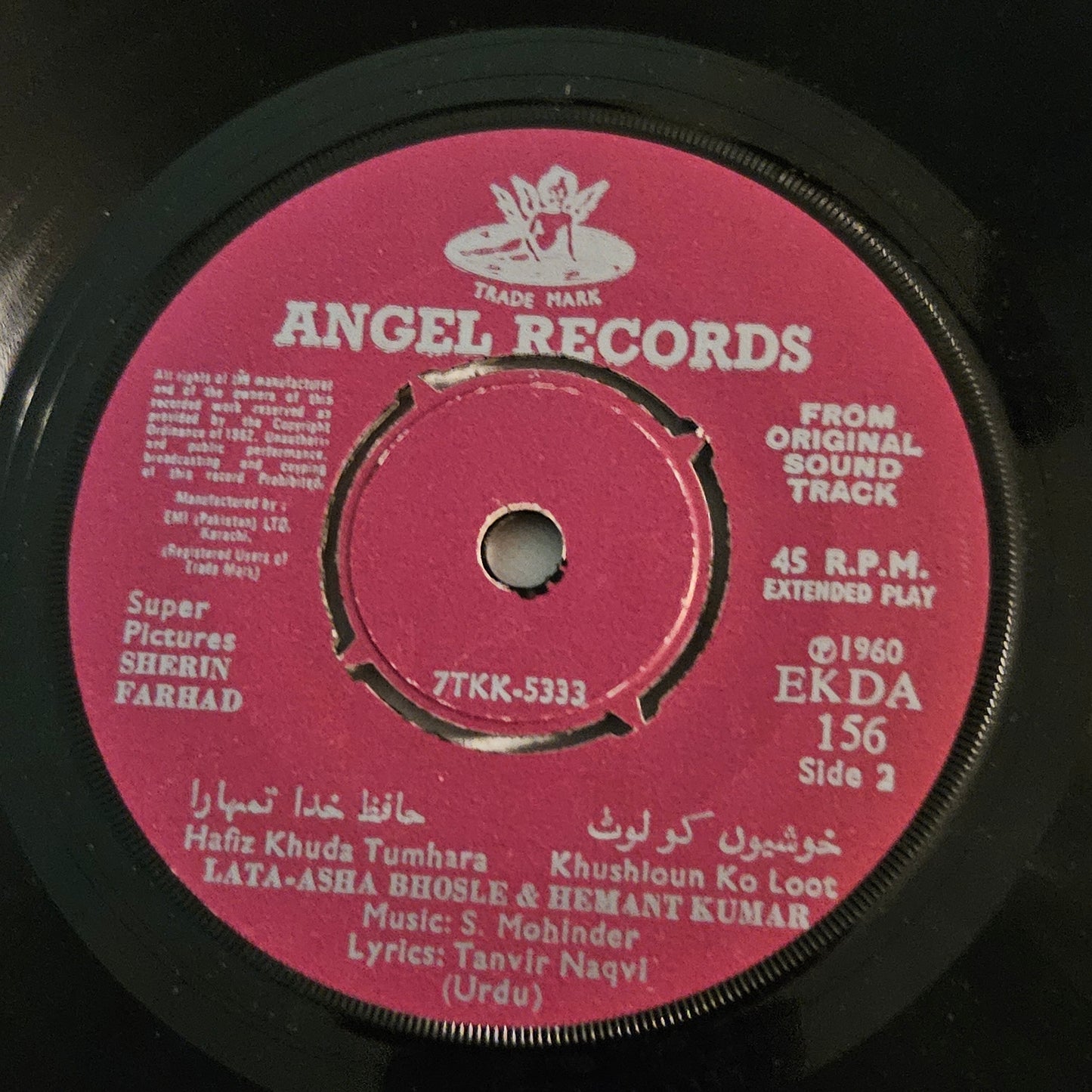 Shirin Farhad - S Mohinder featuring full song Guzra Hua Zamana by Lata Rare classic superhit in Near mint Angel EP - EKDA156
