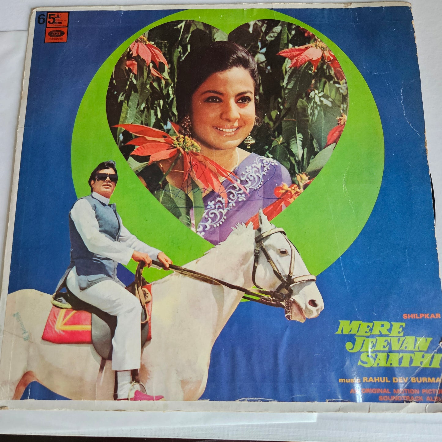 Mere Jeevan Saathi - R D Burman Superhit album in VG+ 1st Edition Ring Odeon