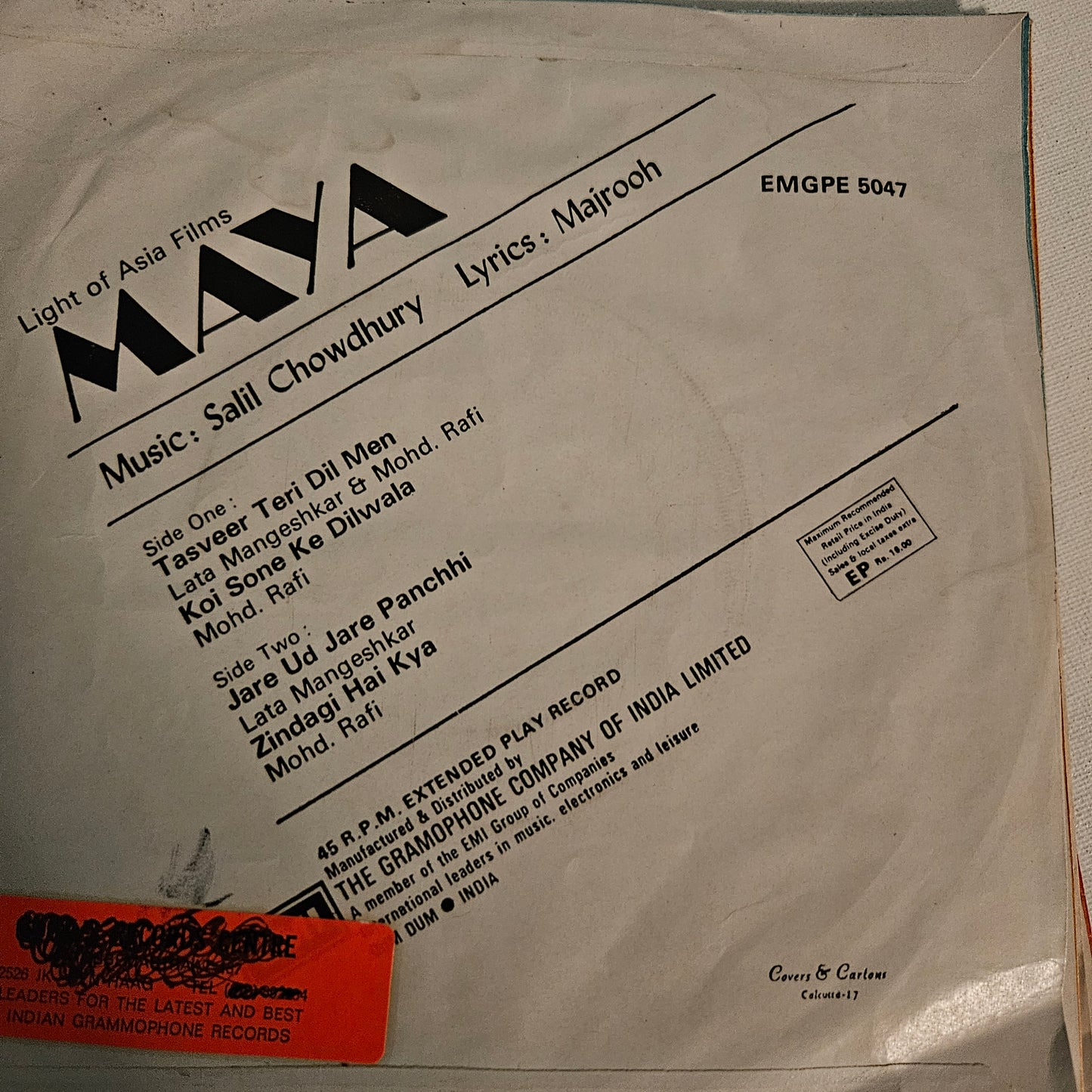 4 great classic original soundtrack songs 1. maya 2. Kohraa 3. dr Vidya 4. Nai umar ki nai fasal Eps  in near mint