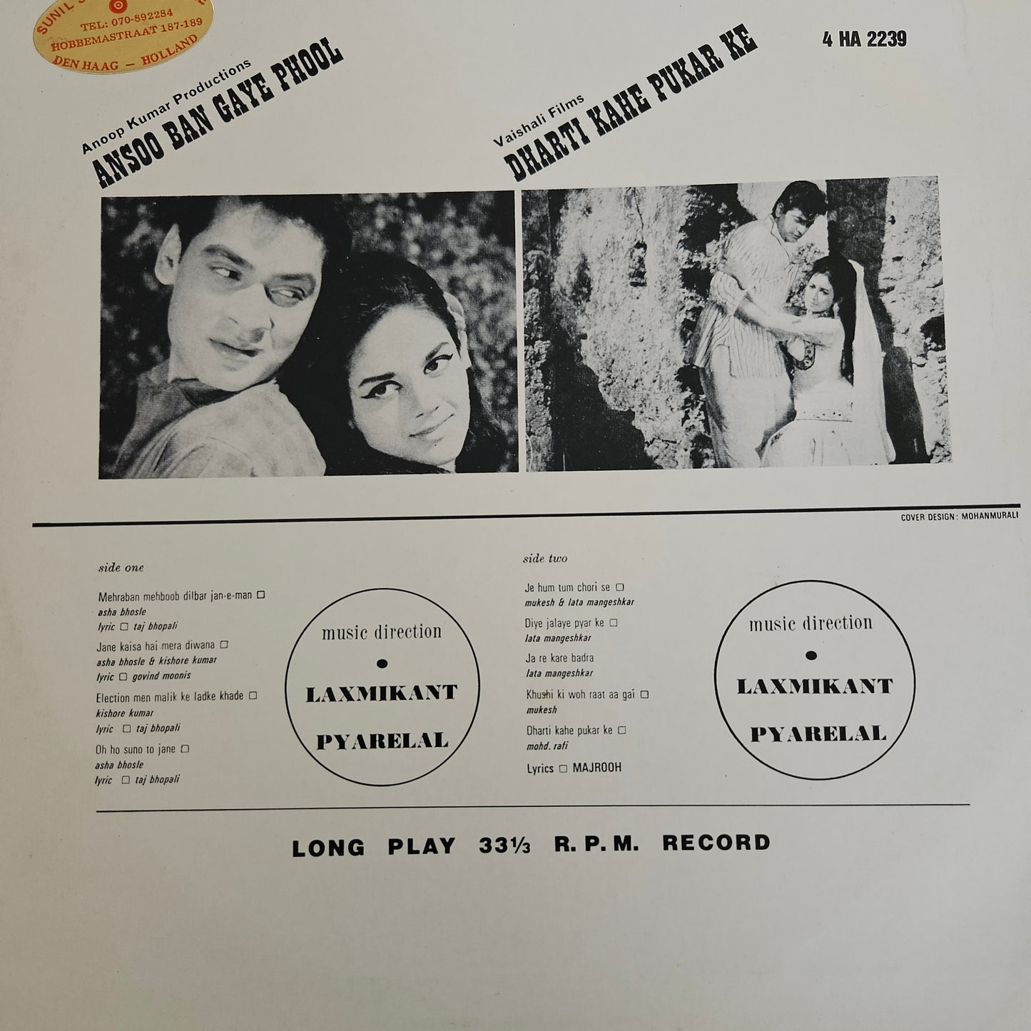 Ansoo Ban Gaye Phool and Dharti Kahe Pukar ke - 1st Music by Laxmikant Pyarelal in near mint