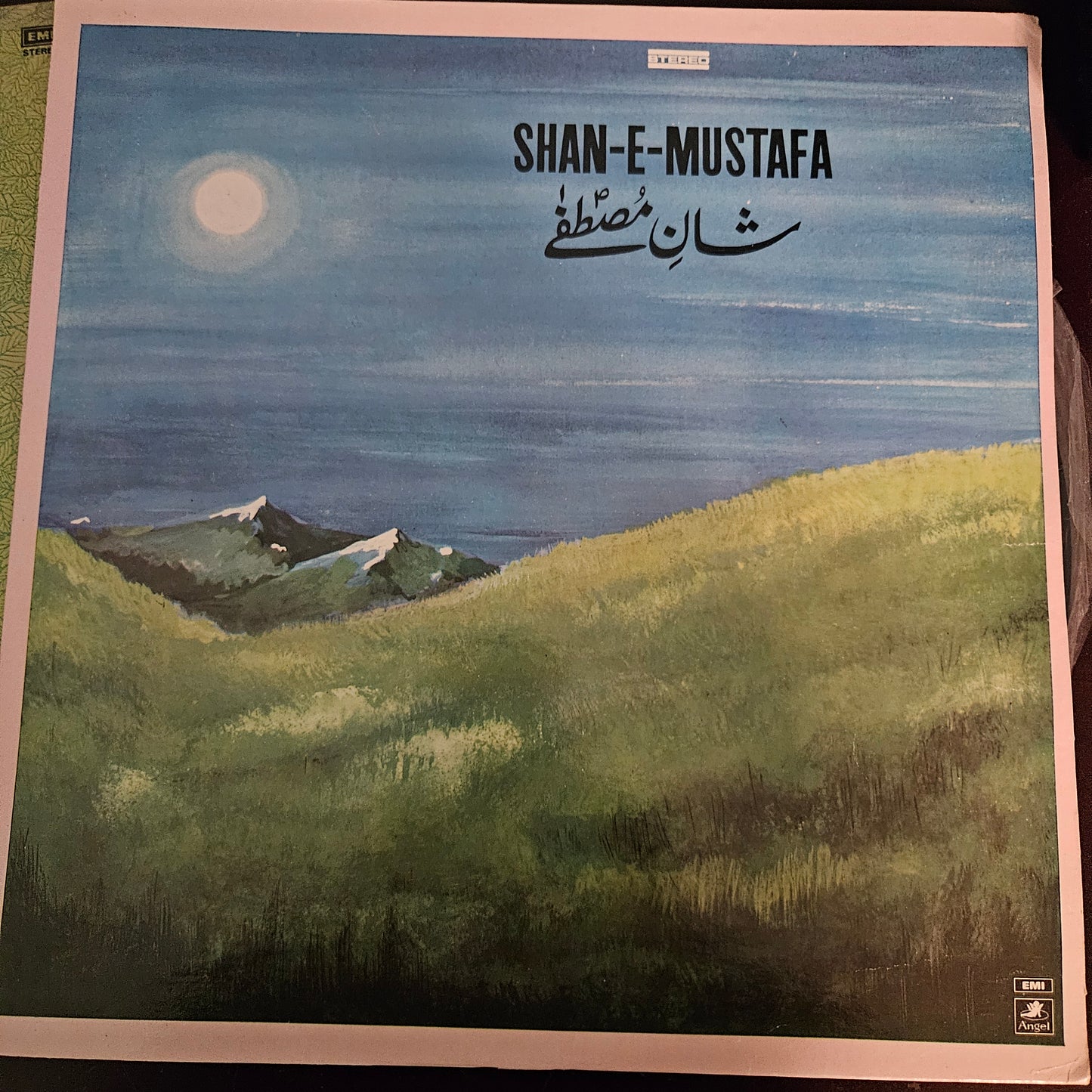 5 Qawwali Albums Collection by Various Artists