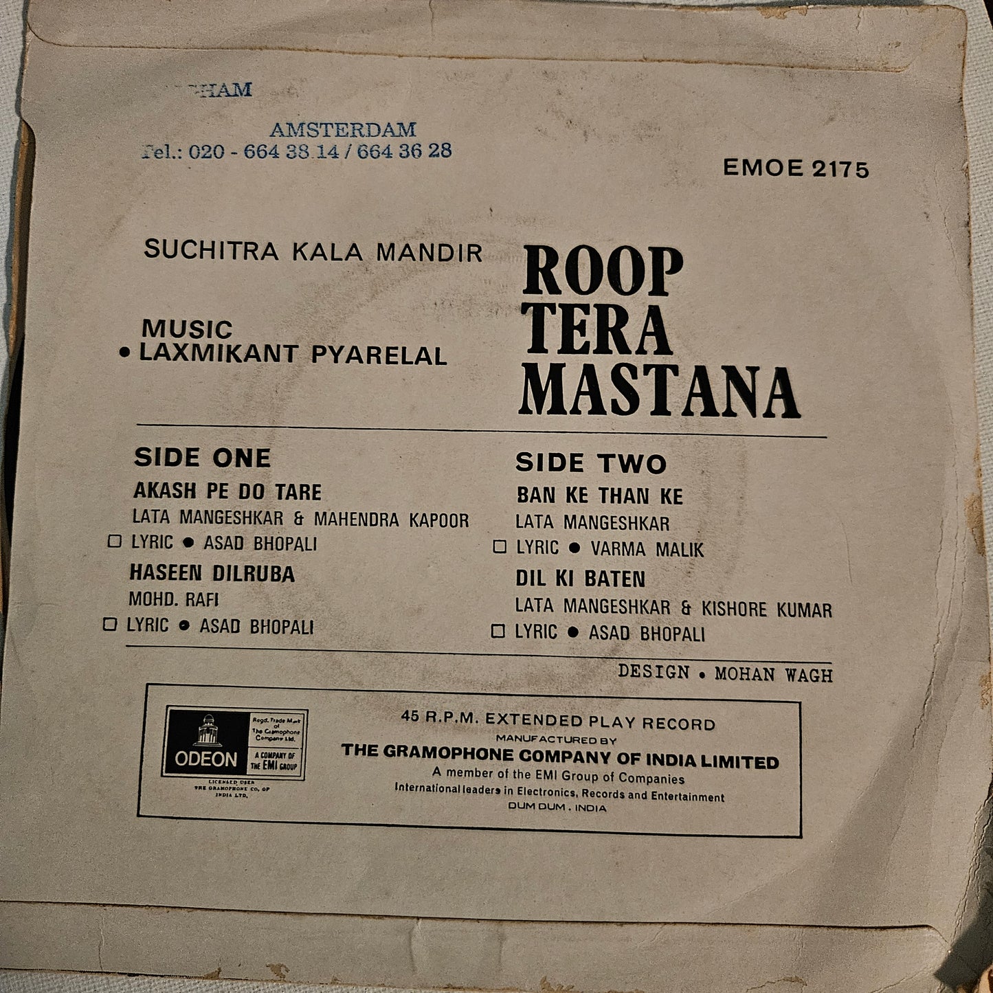 Roop Tera Mastana - Laxmikant Pyarelal classic superhit in excellent EP