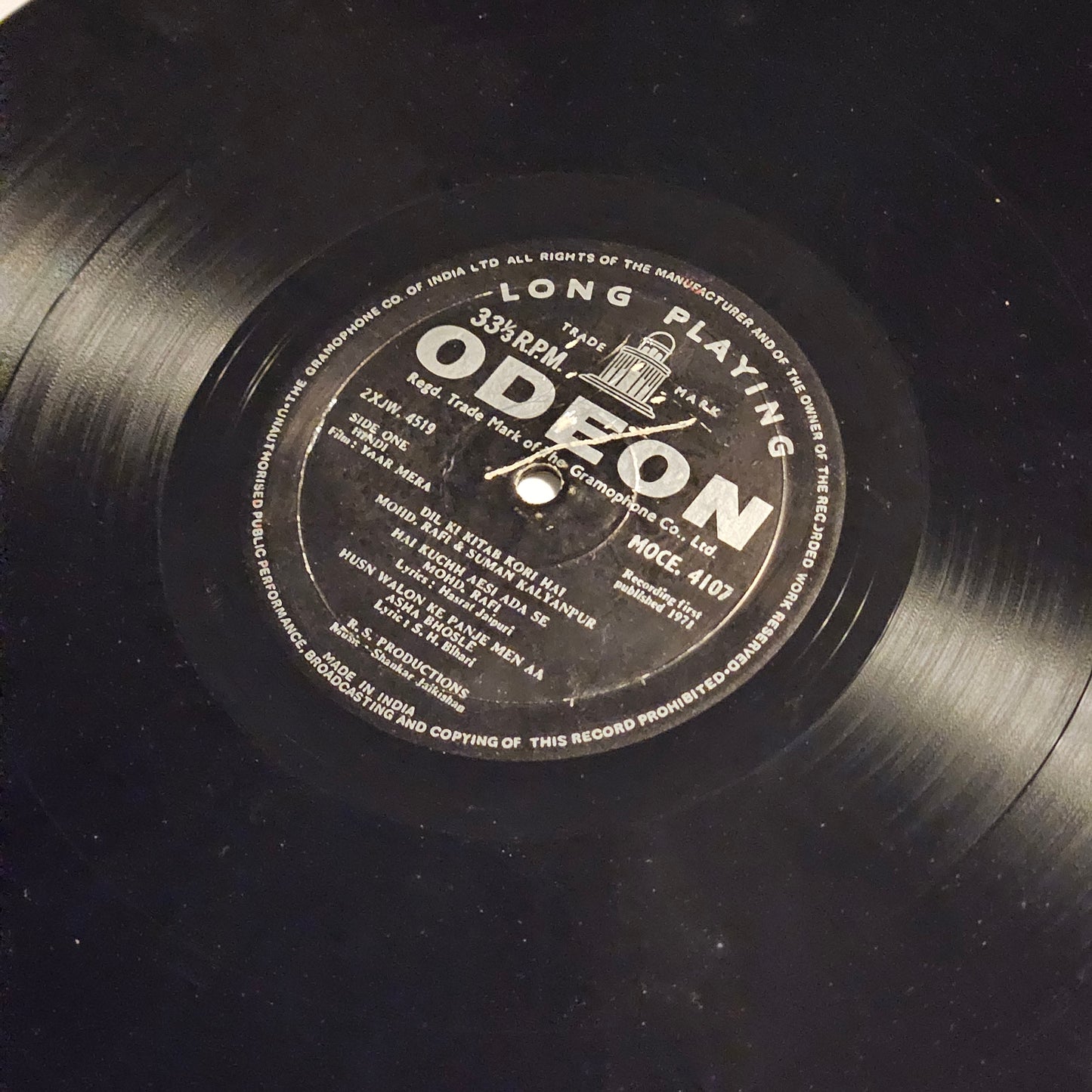 Yaar Mera 1st Odeon Ring in - Music Shankar Jaikishan- Excellent condition