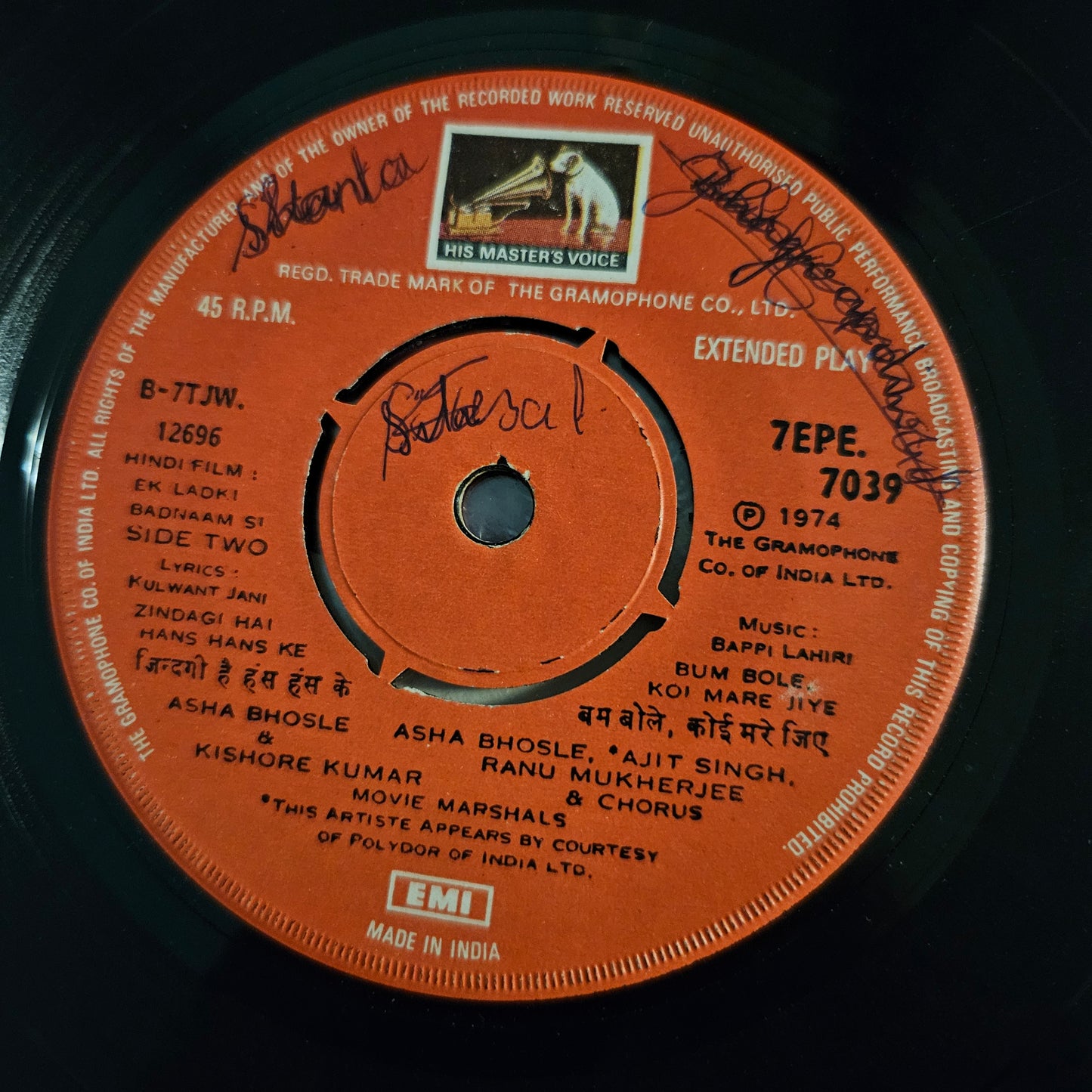 Bappi Lahiri – Ek Ladki Badnaam Si Rare Ep in excellent - no cover
