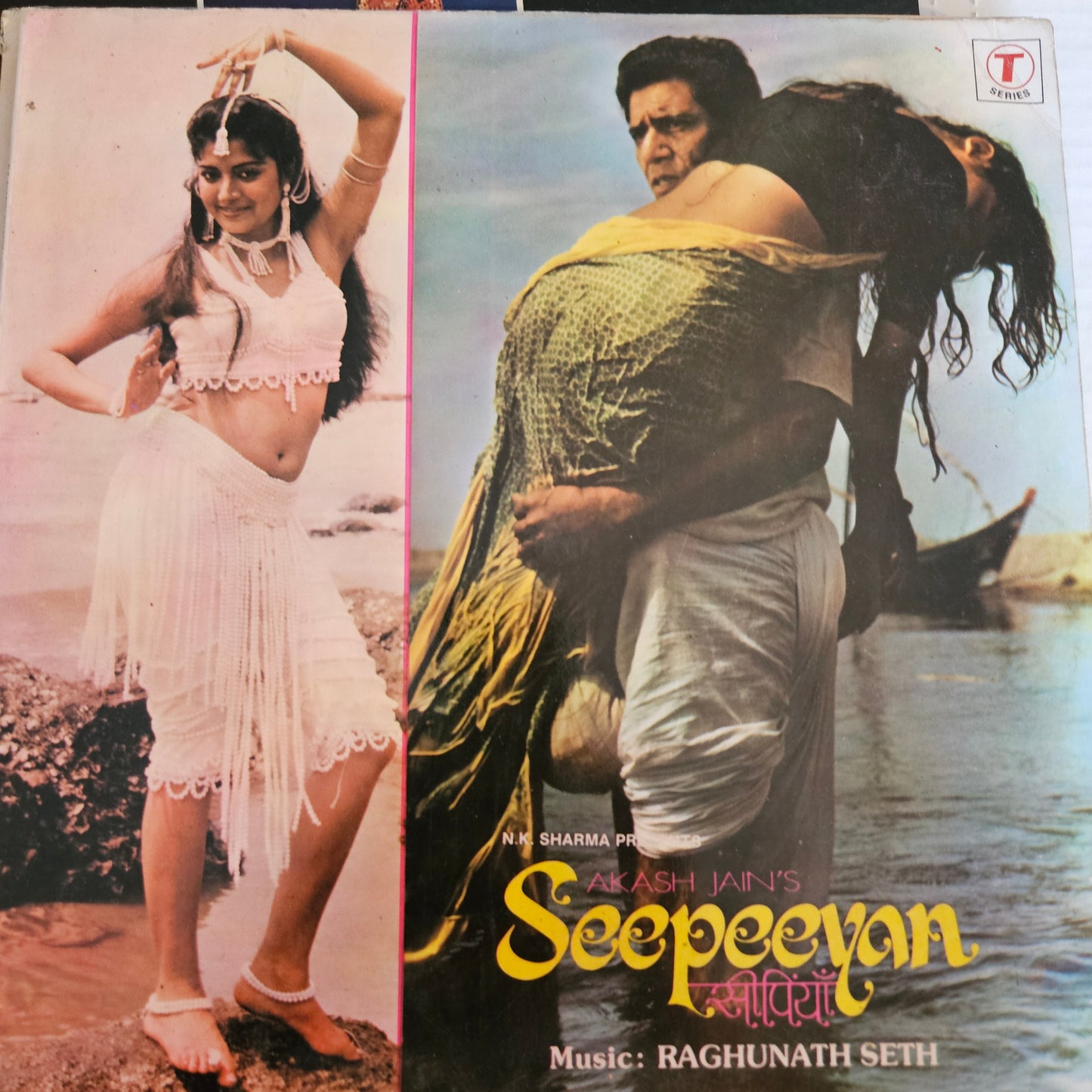 4 LPs package Art films collection Sampark, Sanjhi, Seepeeyan, Sooraj mukhi in near mint bhupinder asha bhosle
