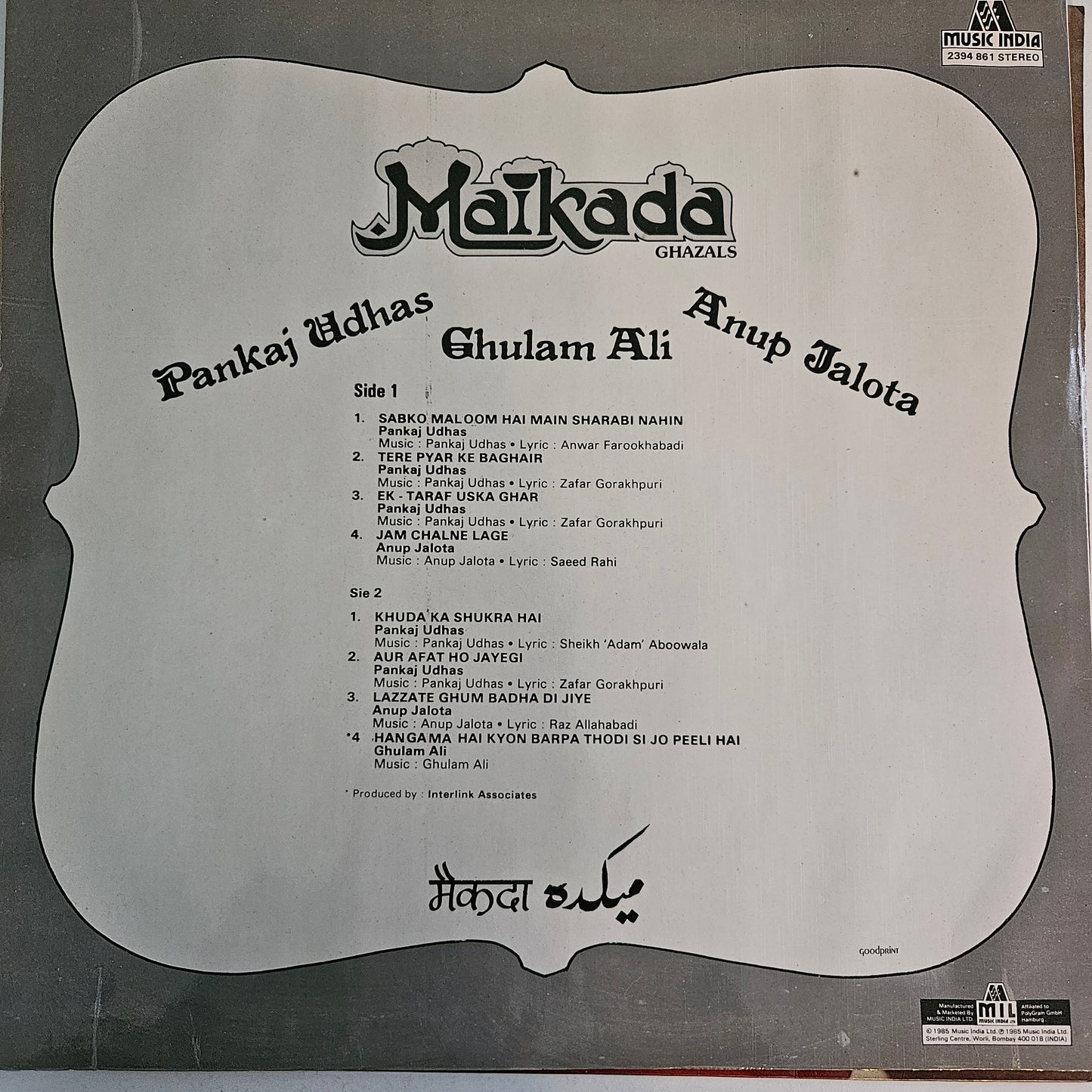 Maikada - Ghazals - Pankaj Udhas, Ghulam Ali, Anup Jalota in excellent to Near Mint condition