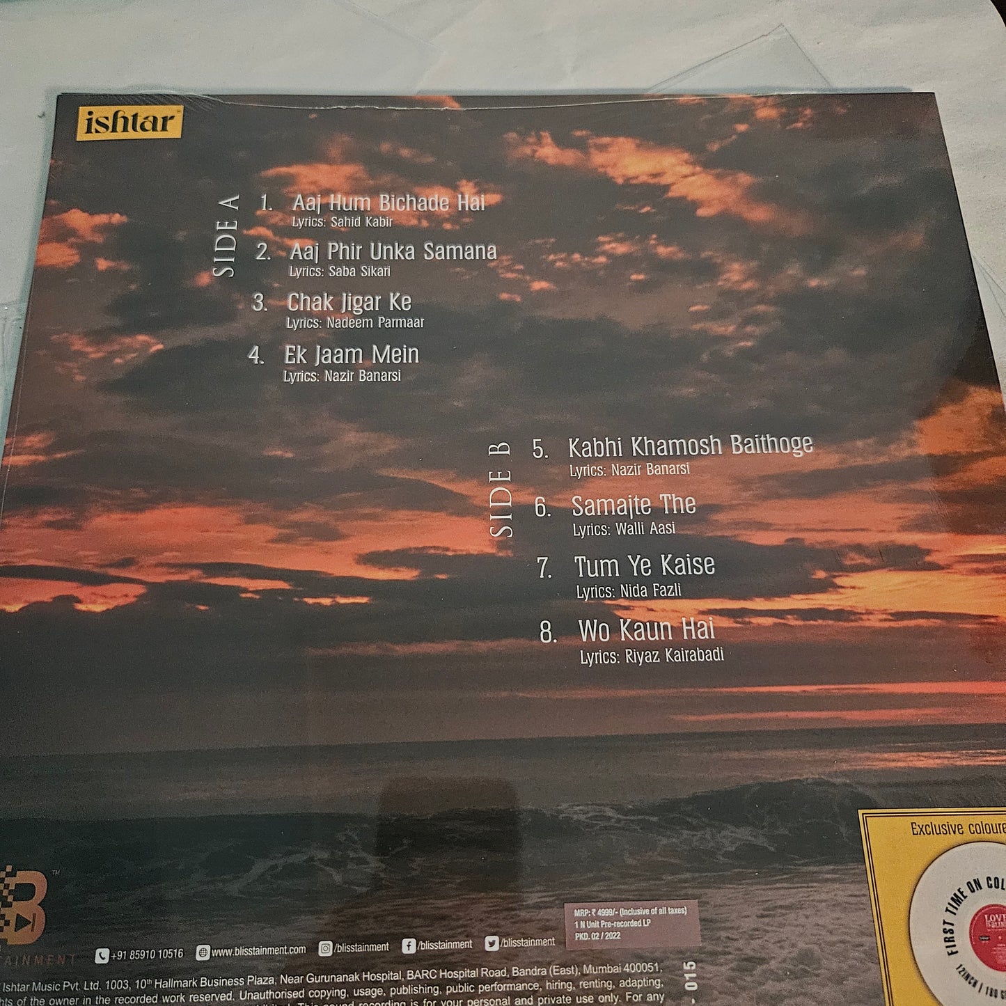 Love is Blind - By Jagjit Singh - new release - brand new sealed limited edition colored only 100 copies are pressed