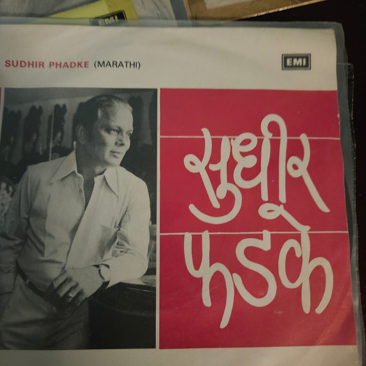 Sudhir phadke - 5 EPs excellent to near mint condition see details for tracks