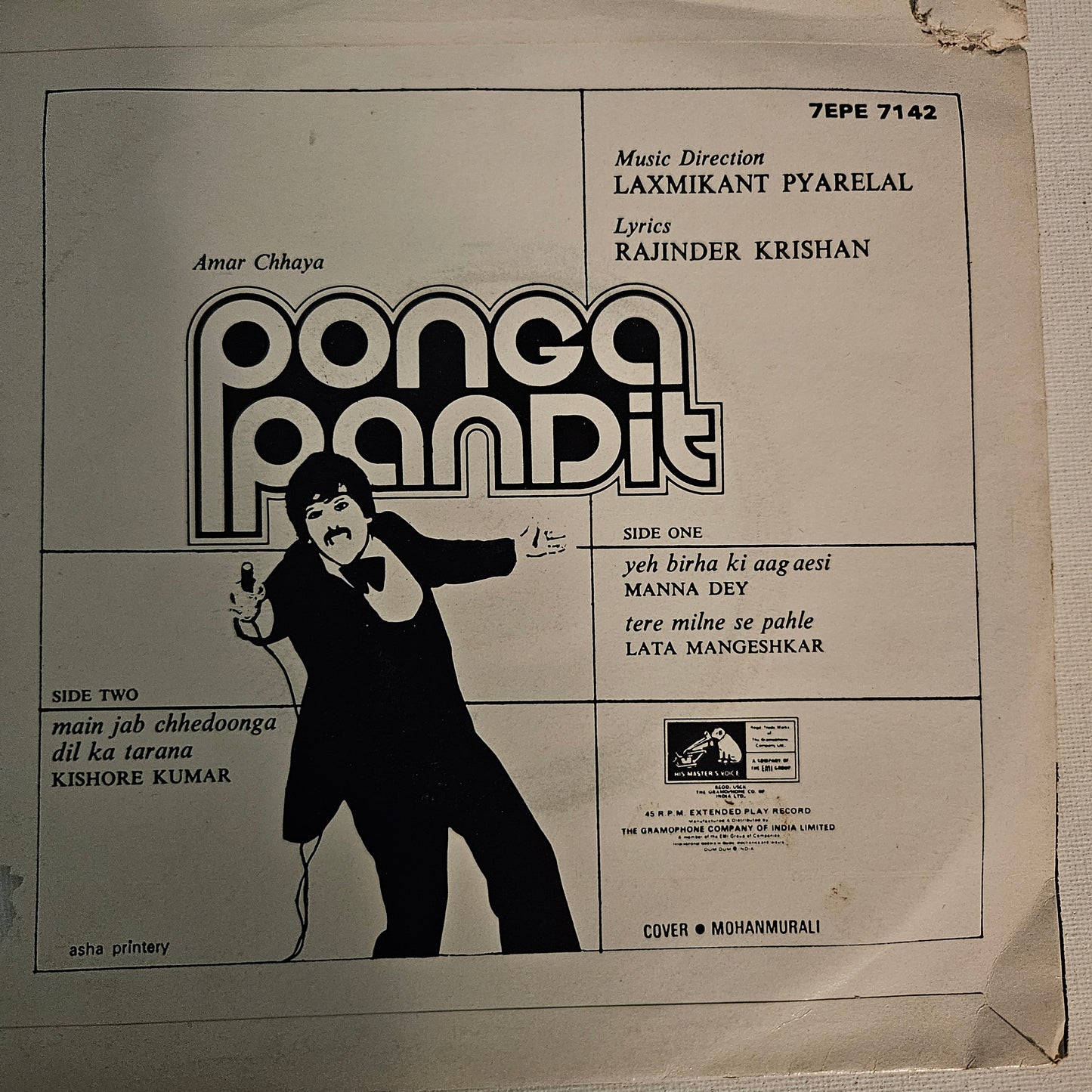 Ponga Pandit - Laxmikant Pyarelal in Near mint EP