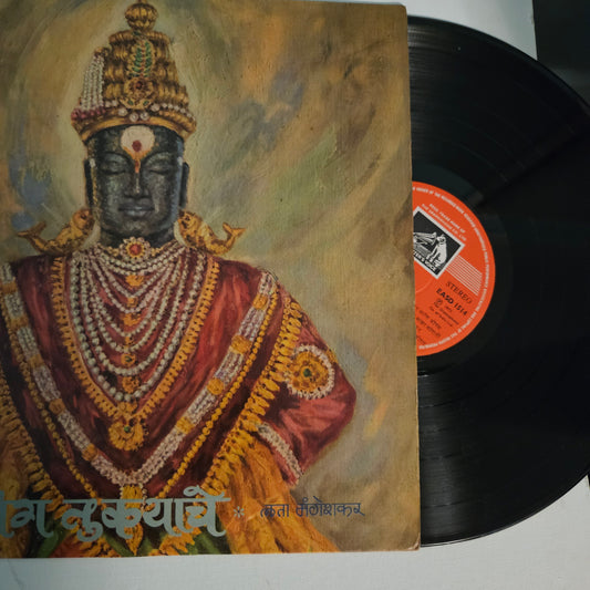 Tukyache Abhang Lata Mangeshkar- Srinivas Khale in STEREO excellent condition