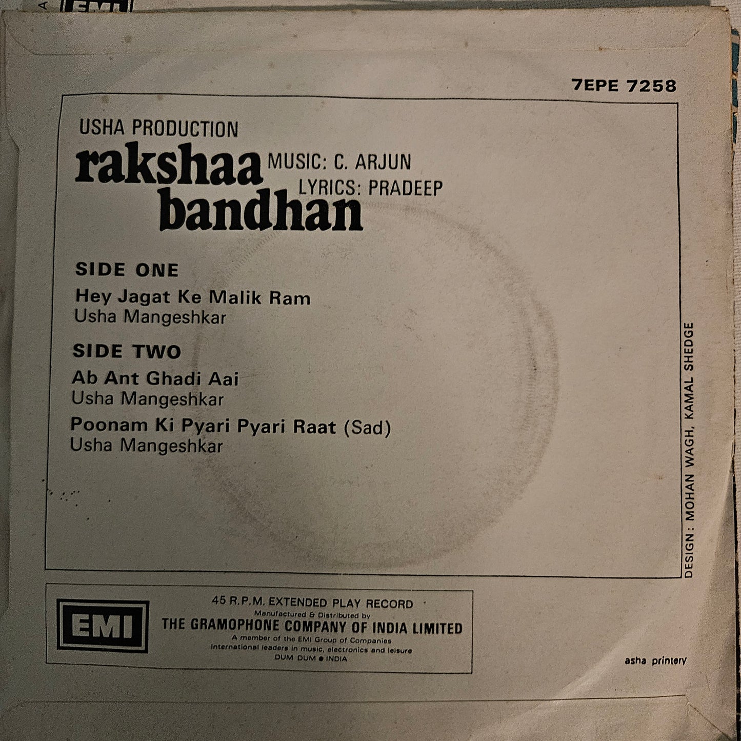 Rakshabandhan- C Arjun 2 EPs classic superhit in Near mint EP