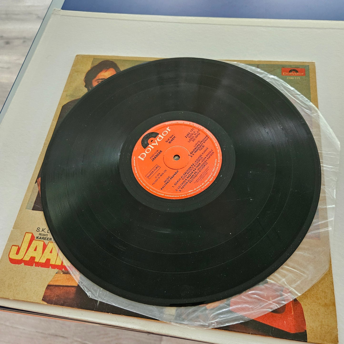 Jaandar - Kalyanji Anandji psych funk in near mint
