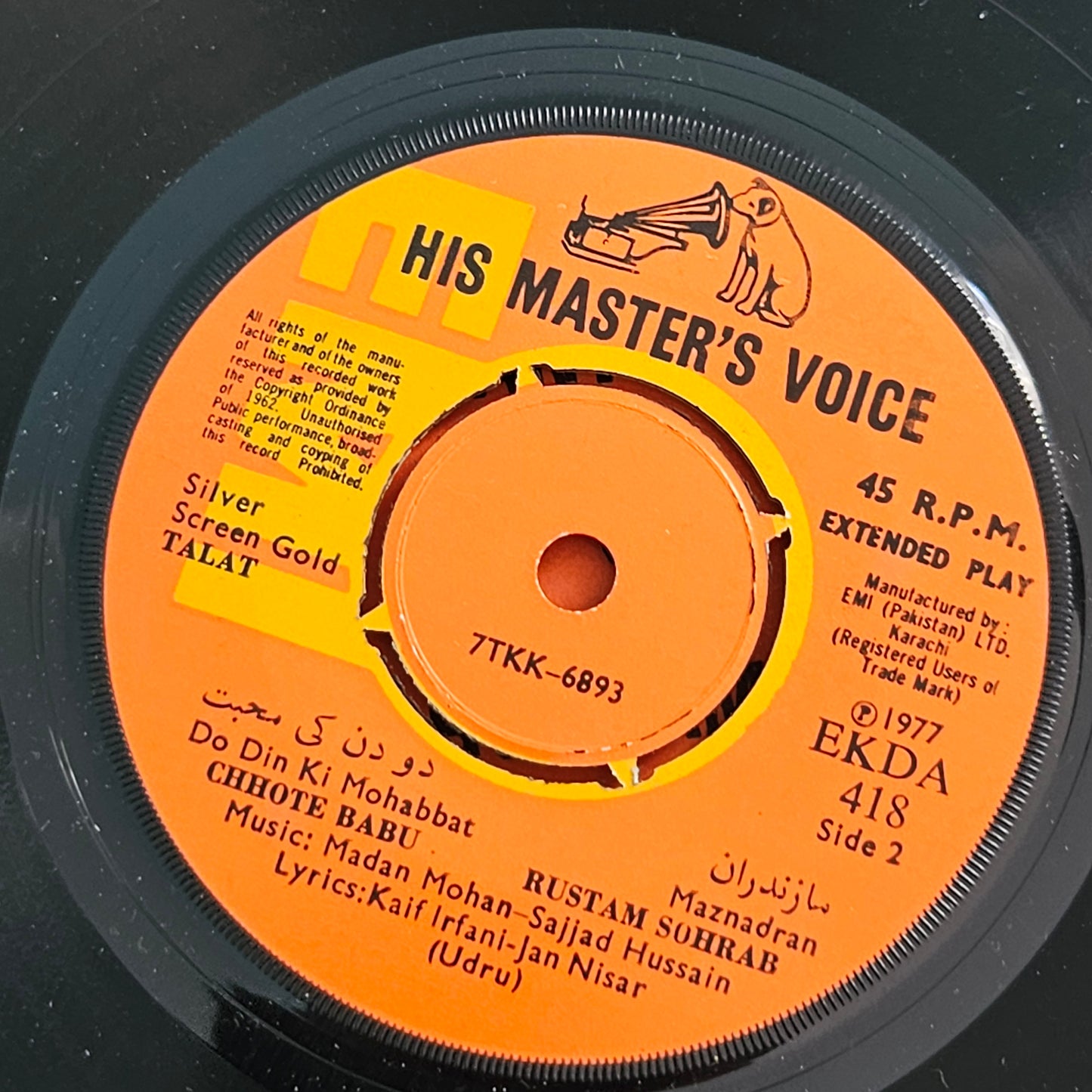 Rare Ep in Near Mint - Nostalgia EKDA418