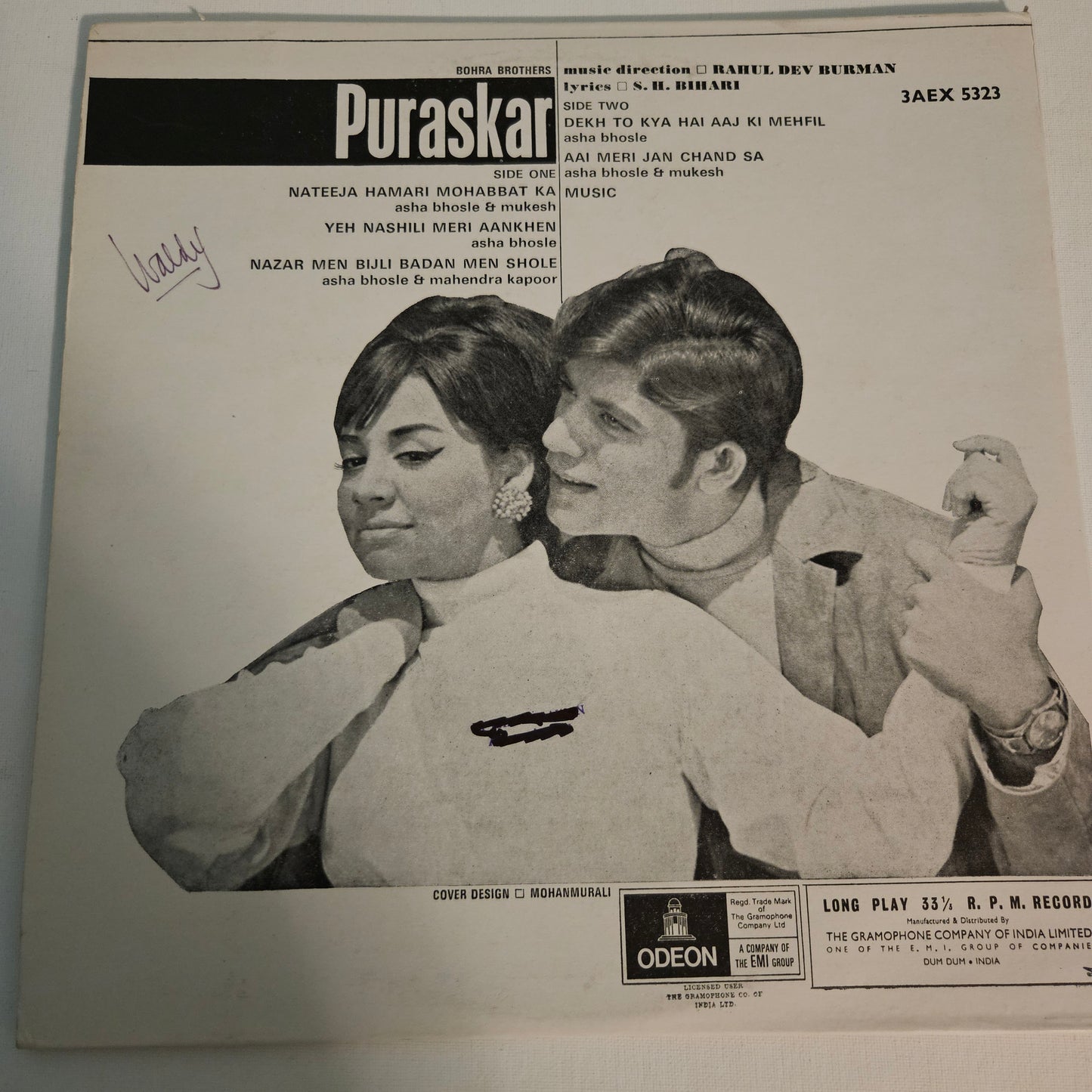Puraskar - 1st edition Ring Odeon - R D Burman Rare in near mint