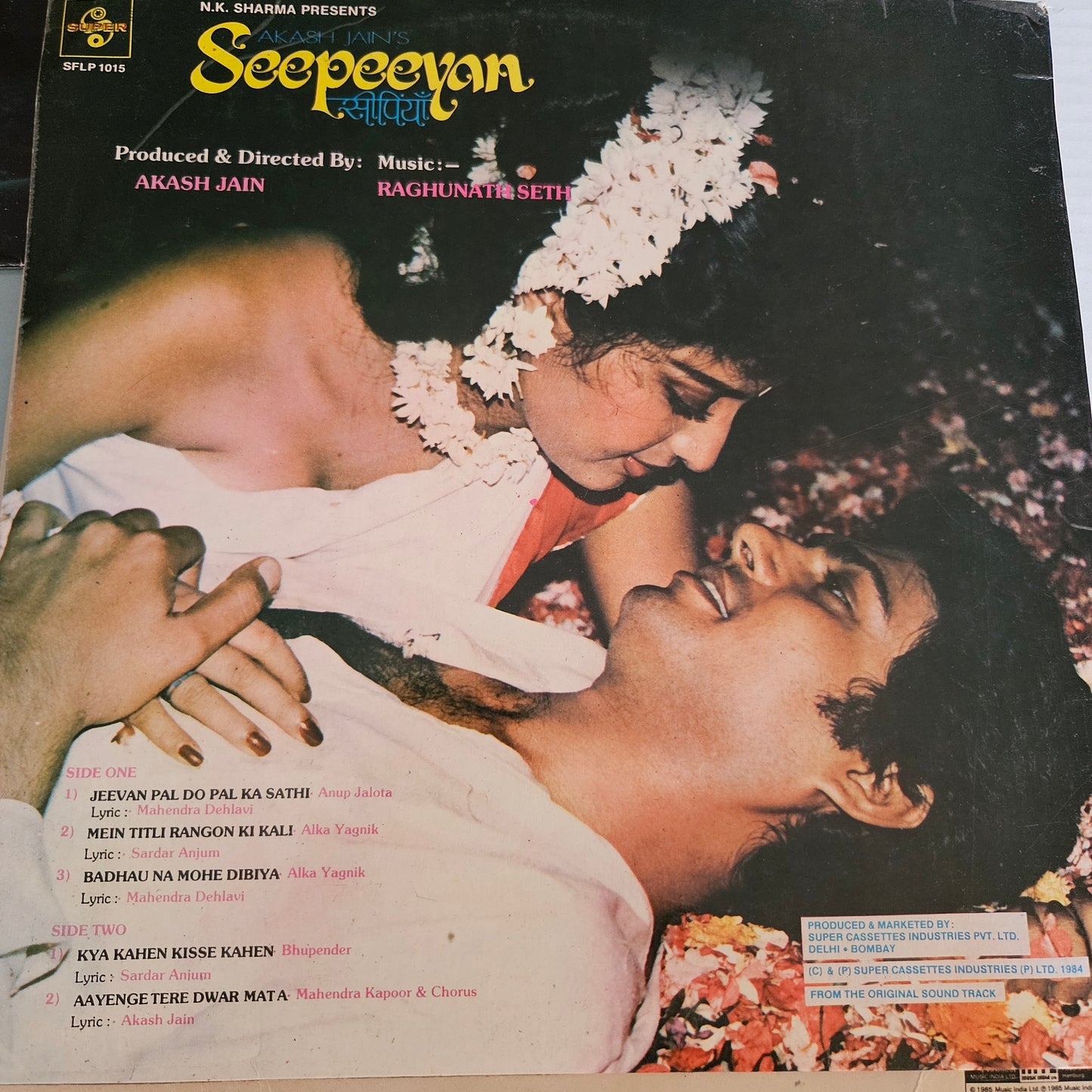 4 LPs package Art films collection Sampark, Sanjhi, Seepeeyan, Sooraj mukhi in near mint bhupinder asha bhosle