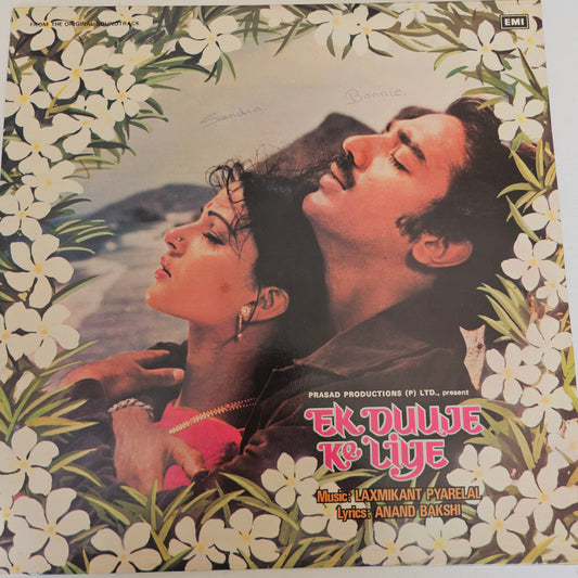 Ek Duje Ke liye - gatefold edition 80's superhit Lovestory - Laxmikant Pyarelal in excellent