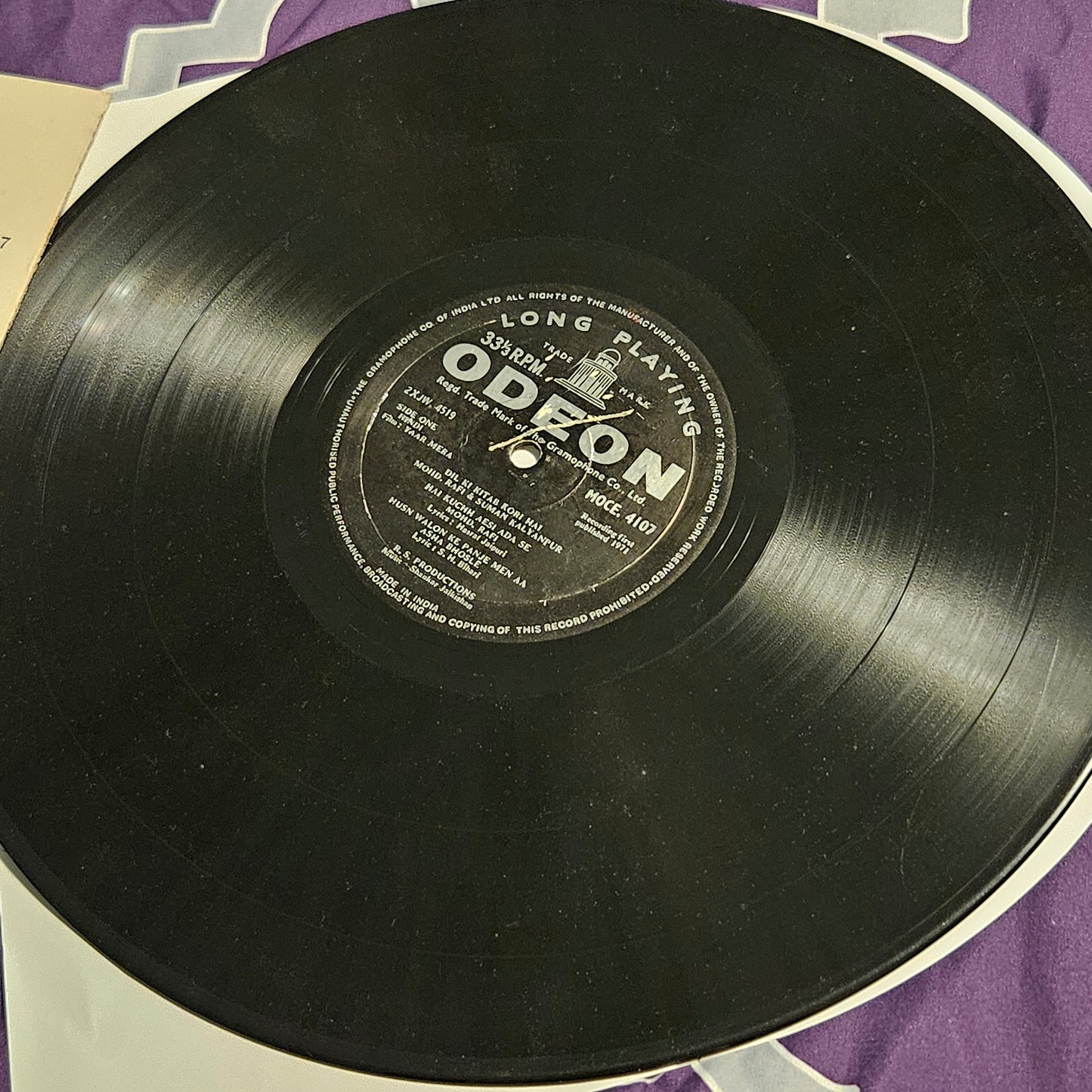 Yaar Mera 1st Odeon Ring in - Music Shankar Jaikishan- Excellent condition