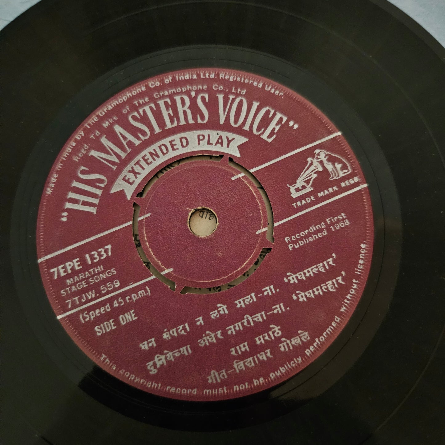 Vasantrao Deshpande Classical 5 EPs VG+ condition see details for tracks