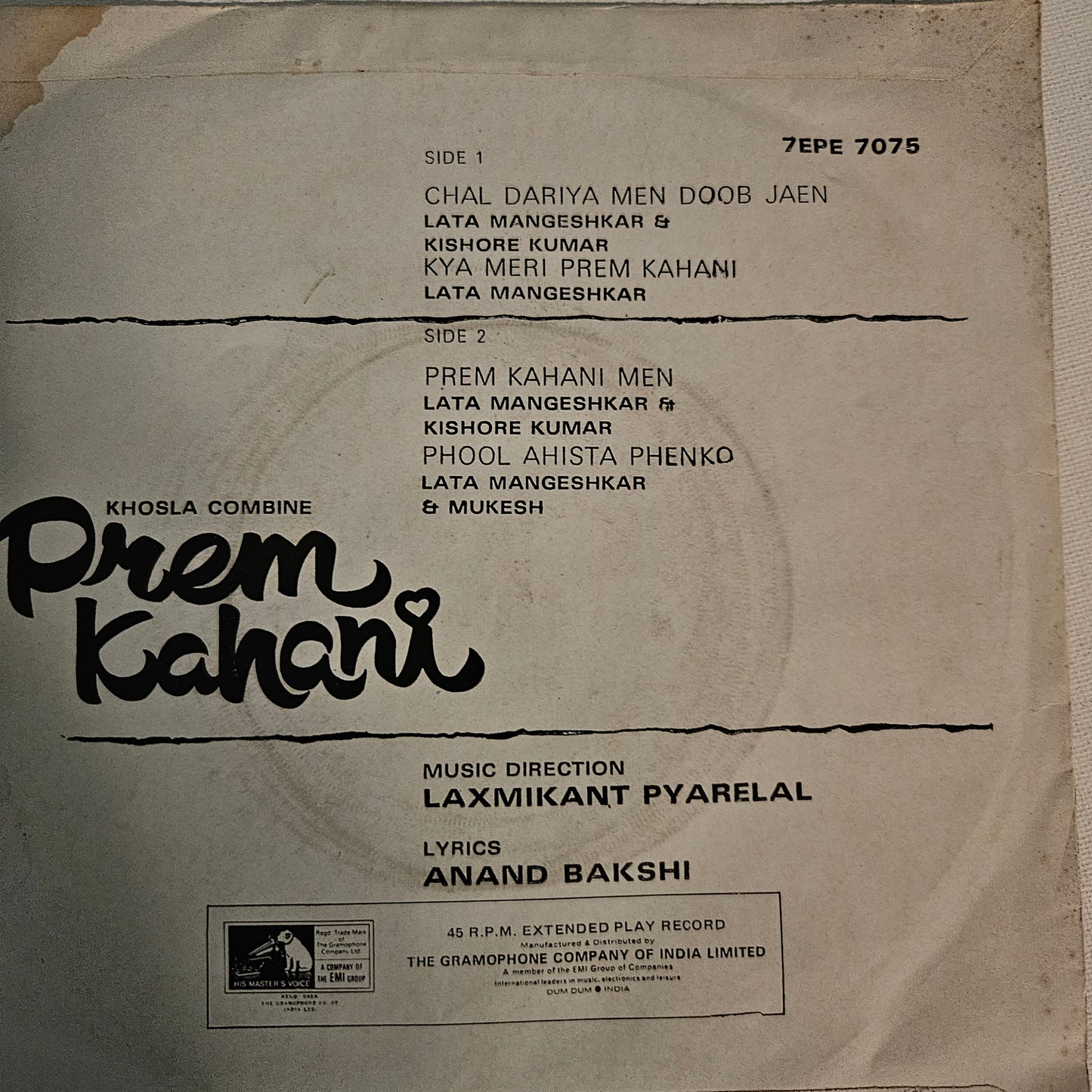 Prem Kahani- Laxmikant Pyarelal in Near mint EP