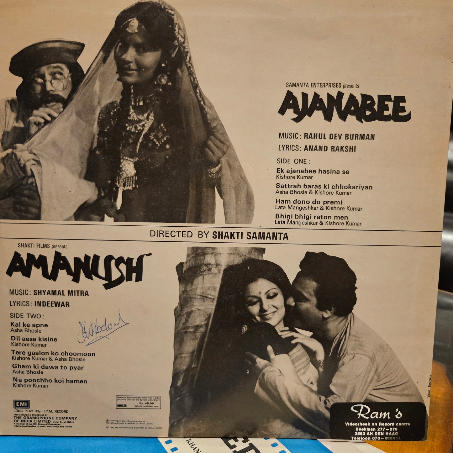 Ajanabee / Amanush R D burman and Shyamal Mitra in near mint condition