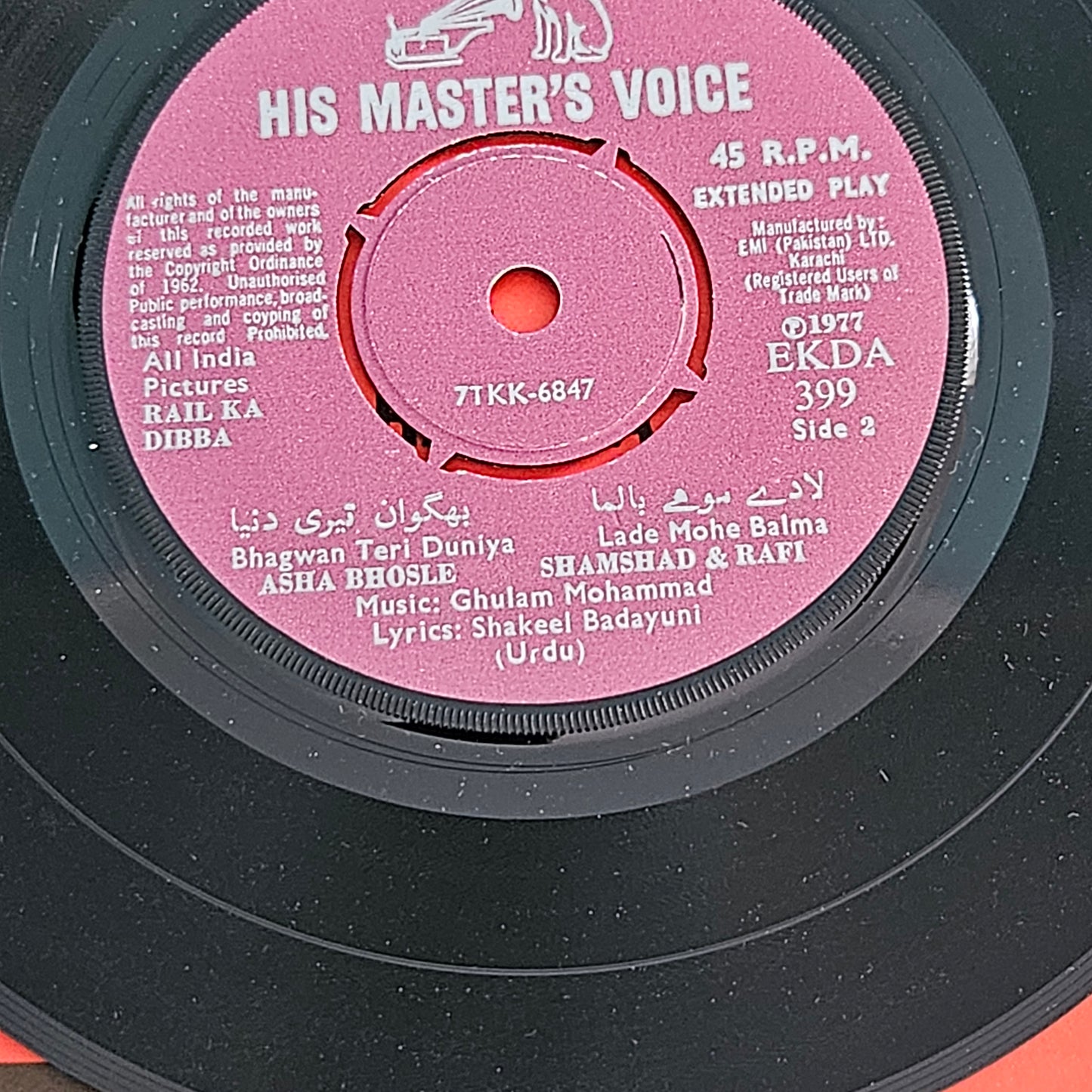 Rare Angel Ep in Near Mint - Nostalgia EKDA399