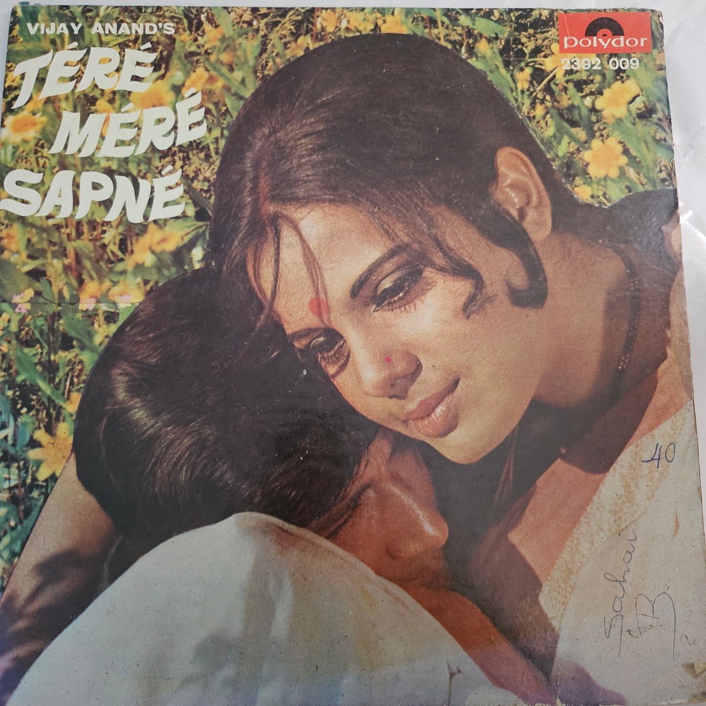 6 Superhit LPs package Dev Anand and S. D. Burman in VG+ to Ex condition Guide, Tere Mere Sapne, jewel thief, Paying Guest, Gambler and Tere Ghar ke Samne