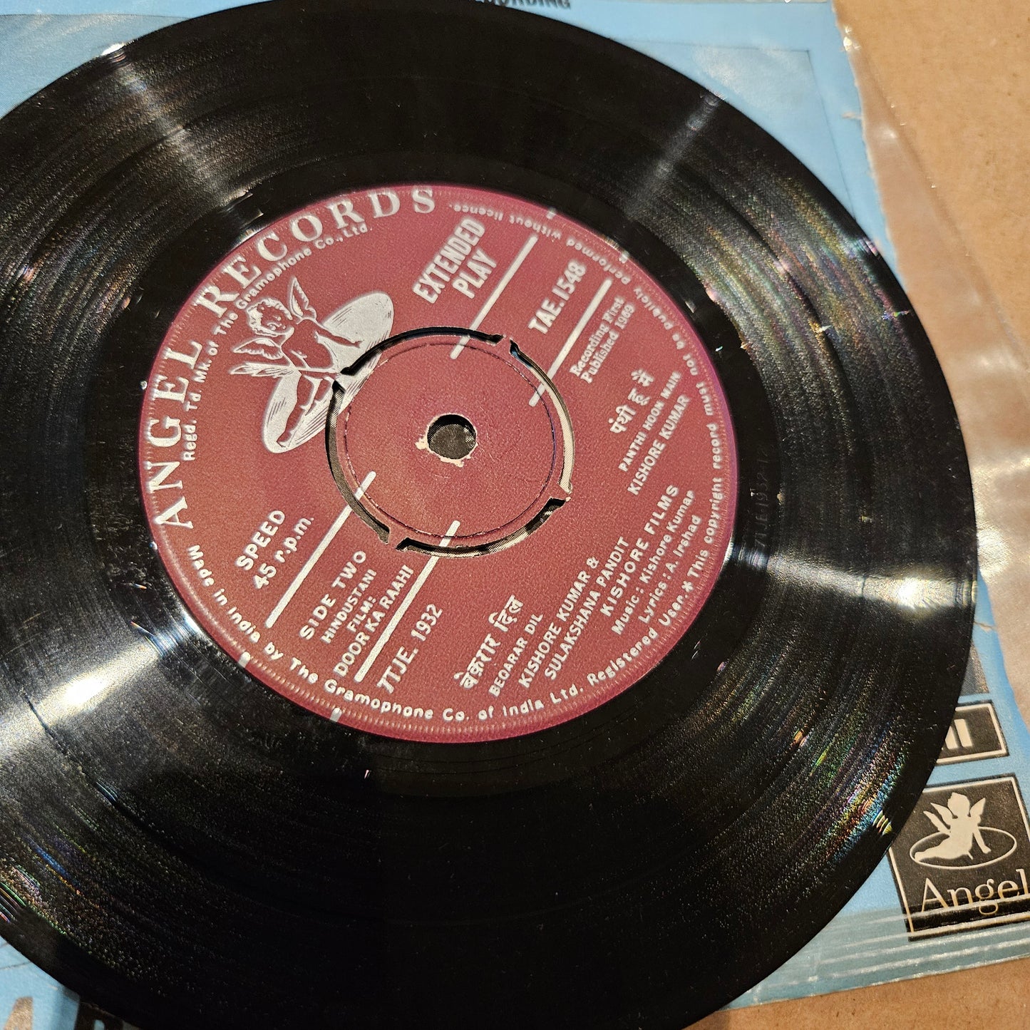 Door Ka Rahi - Rare Kishore Kumar album angel EP in excellent