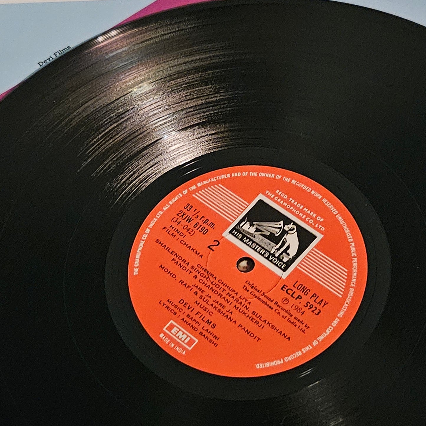 Chakma - Bappi Lahiri Psychedelic funk in Near Mint