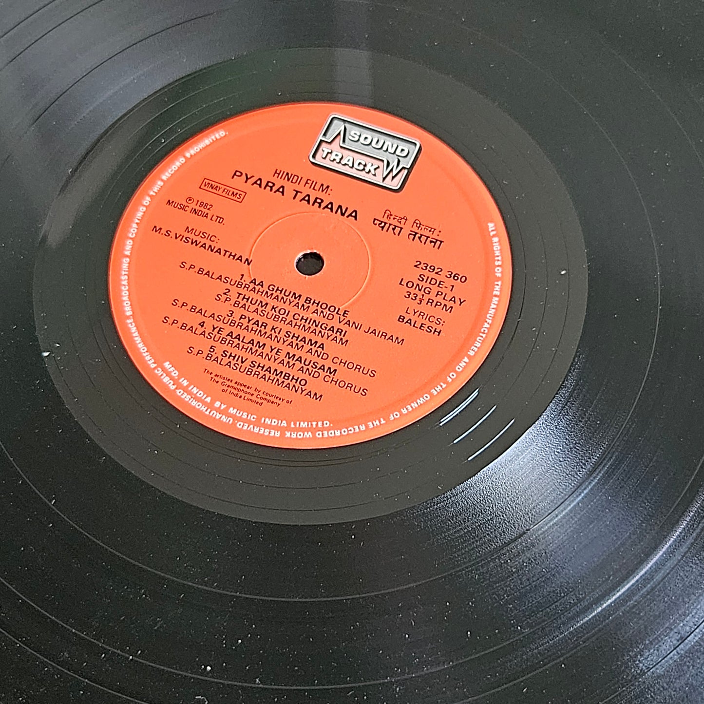 M. S. Viswanathan, Balesh (2) – Pyara Tarana (Hindi Dubbing) in near mint