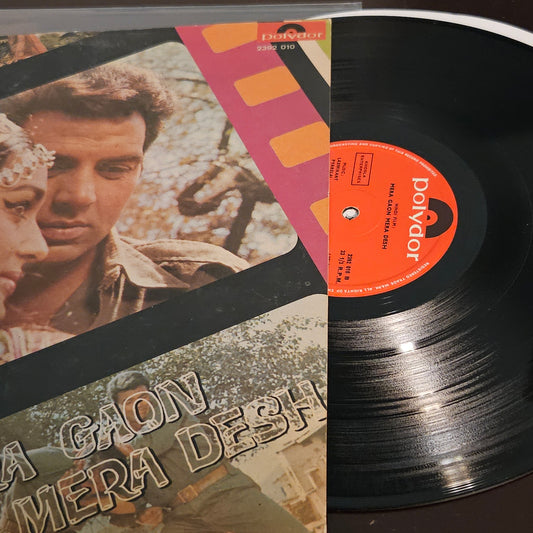 Mera gaon Mera Desh - Laxmikant Pyarelal superhit in near mint Pristine condition