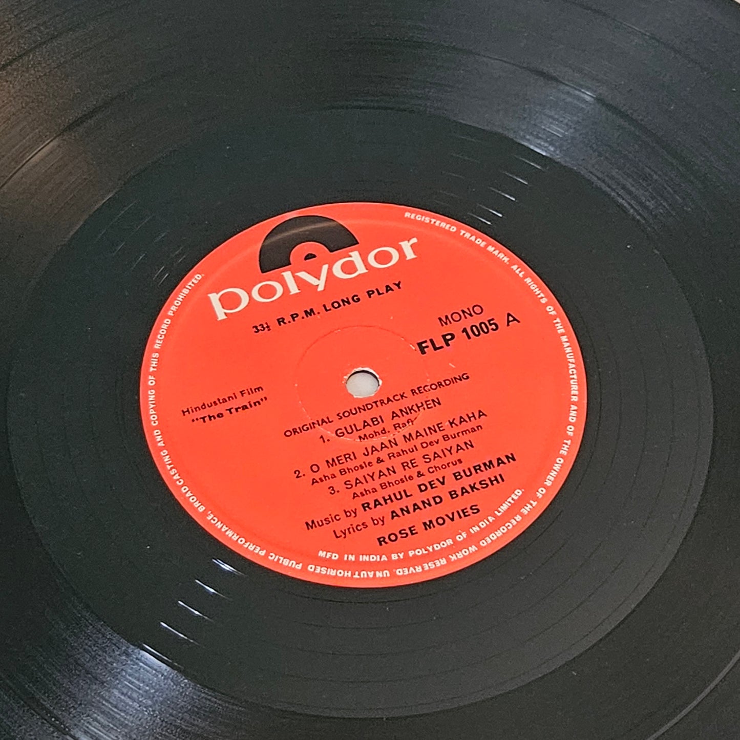 The Train - R D Burman superhit album 1st edition Heavy in Excellent  condition