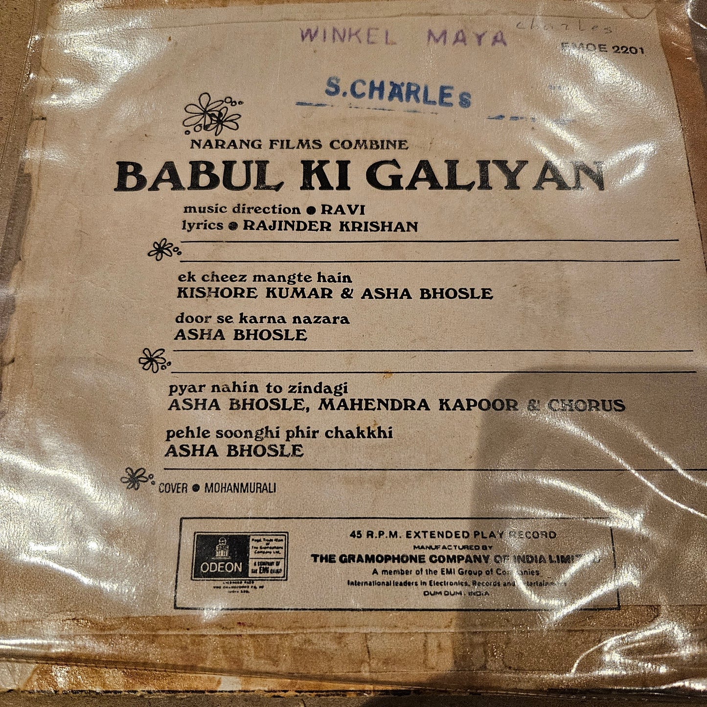 Babul ki Galiyan - EP - Music Ravi - in excellent -