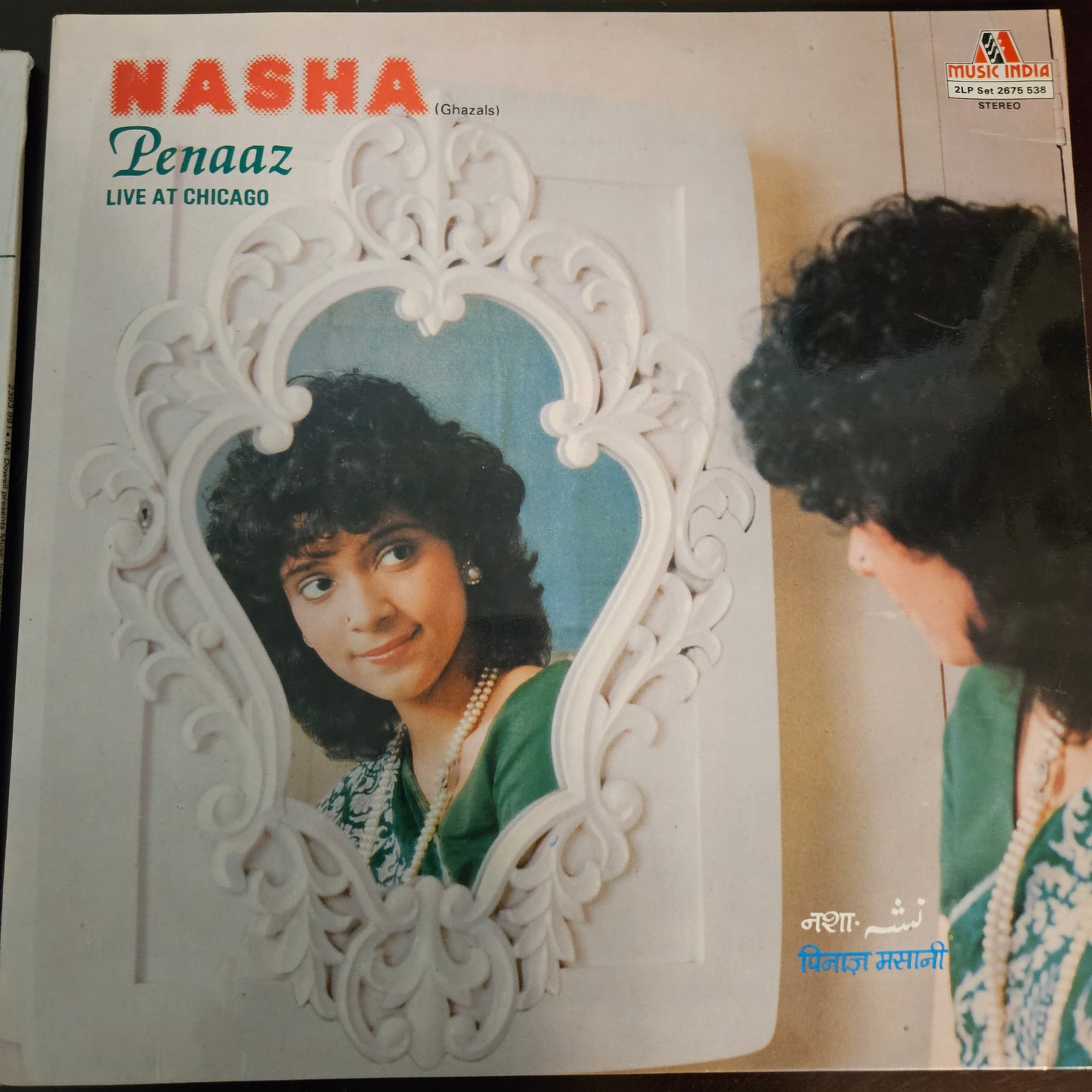 3 Albums Ghazals Collection Peenaz Masani  near mint