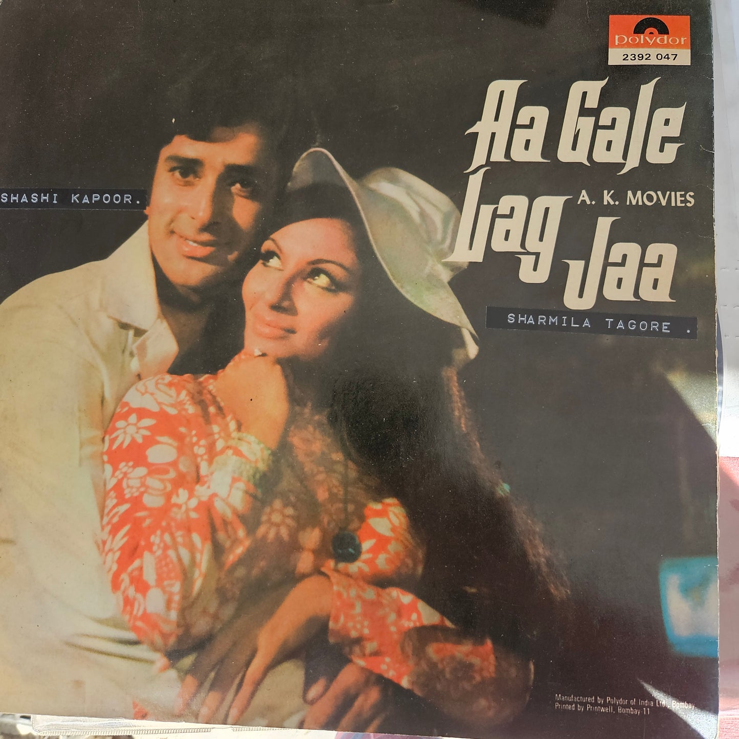 AA GALE LAG JA - Gatefold edition R D BURMAN record in excellent