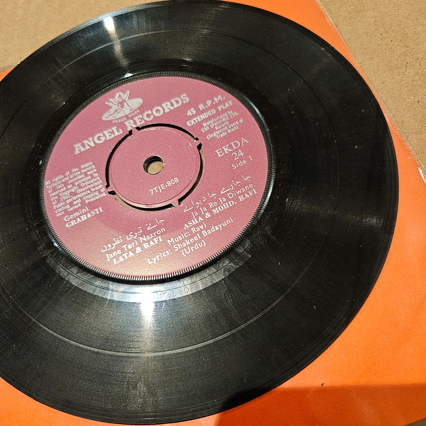 Grahasti - EP - Music Ravi - in excellent - Rare Nostalgia EKDA24