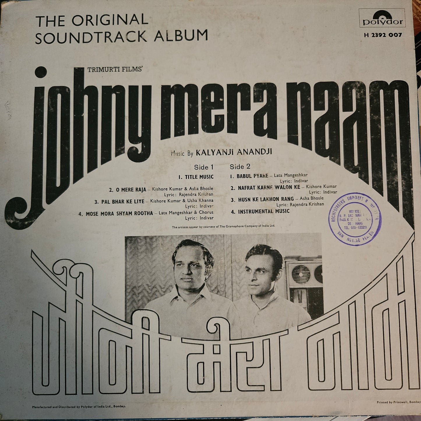 3 LPs package Kalyanji Anandji blockbuster Sachaa Jhutha, Black mail, Johny Mera Naam in vg+ to NM Psych Funk