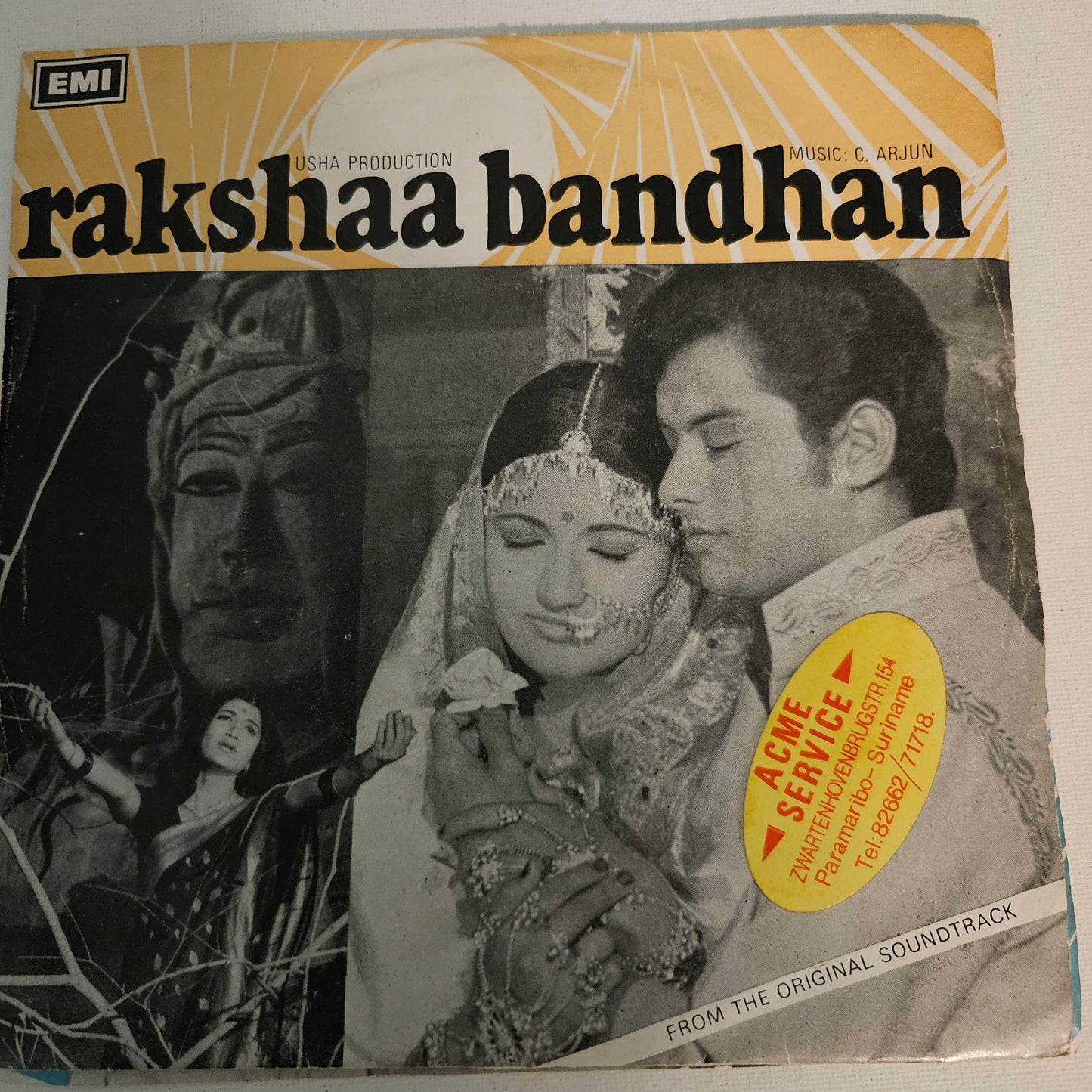 Rakshabandhan- C Arjun 2 EPs classic superhit in Near mint EP