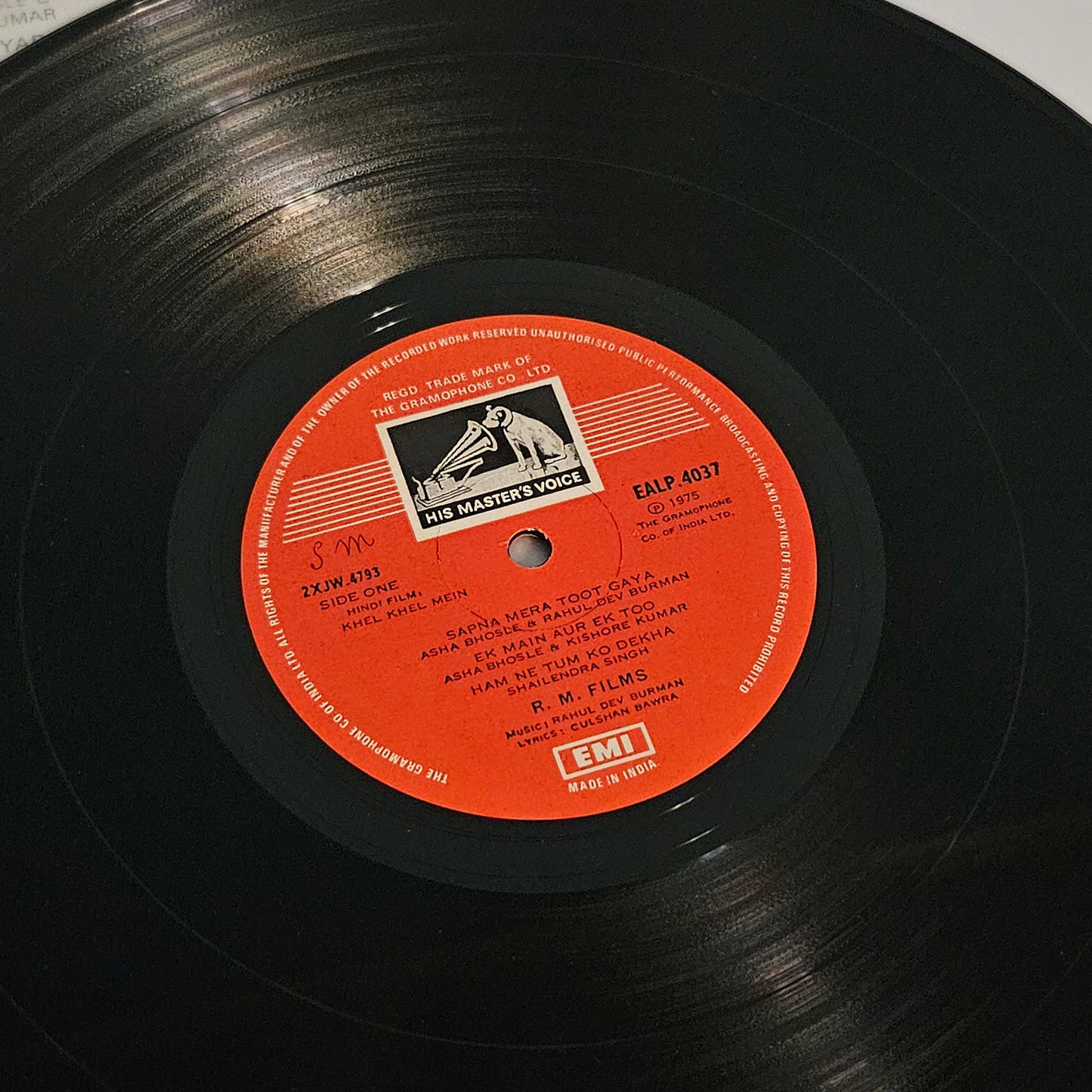 KHEL KHEL MEIN - R D Burman superhit record pressing in Excellent