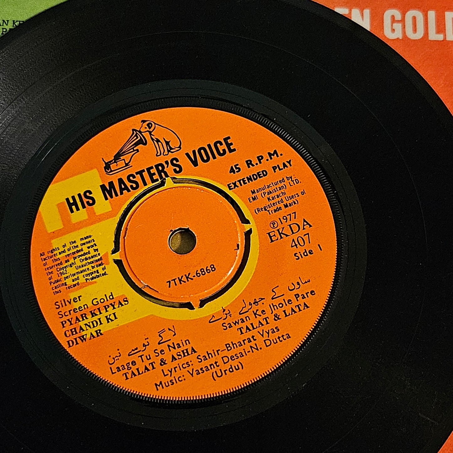 Rare Ep in Near Mint - Nostalgia EKDA407