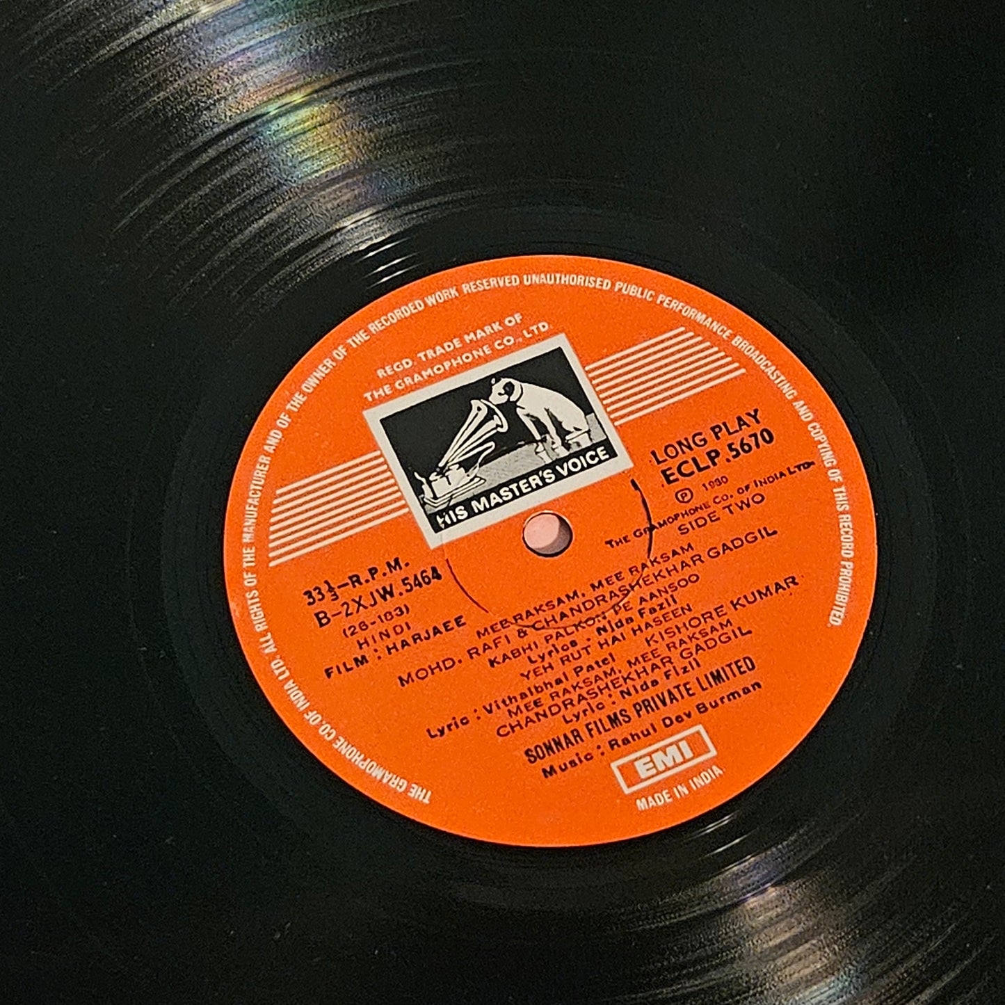 HARJAEE - R D Burman edition - Blockbuster in near mint condition